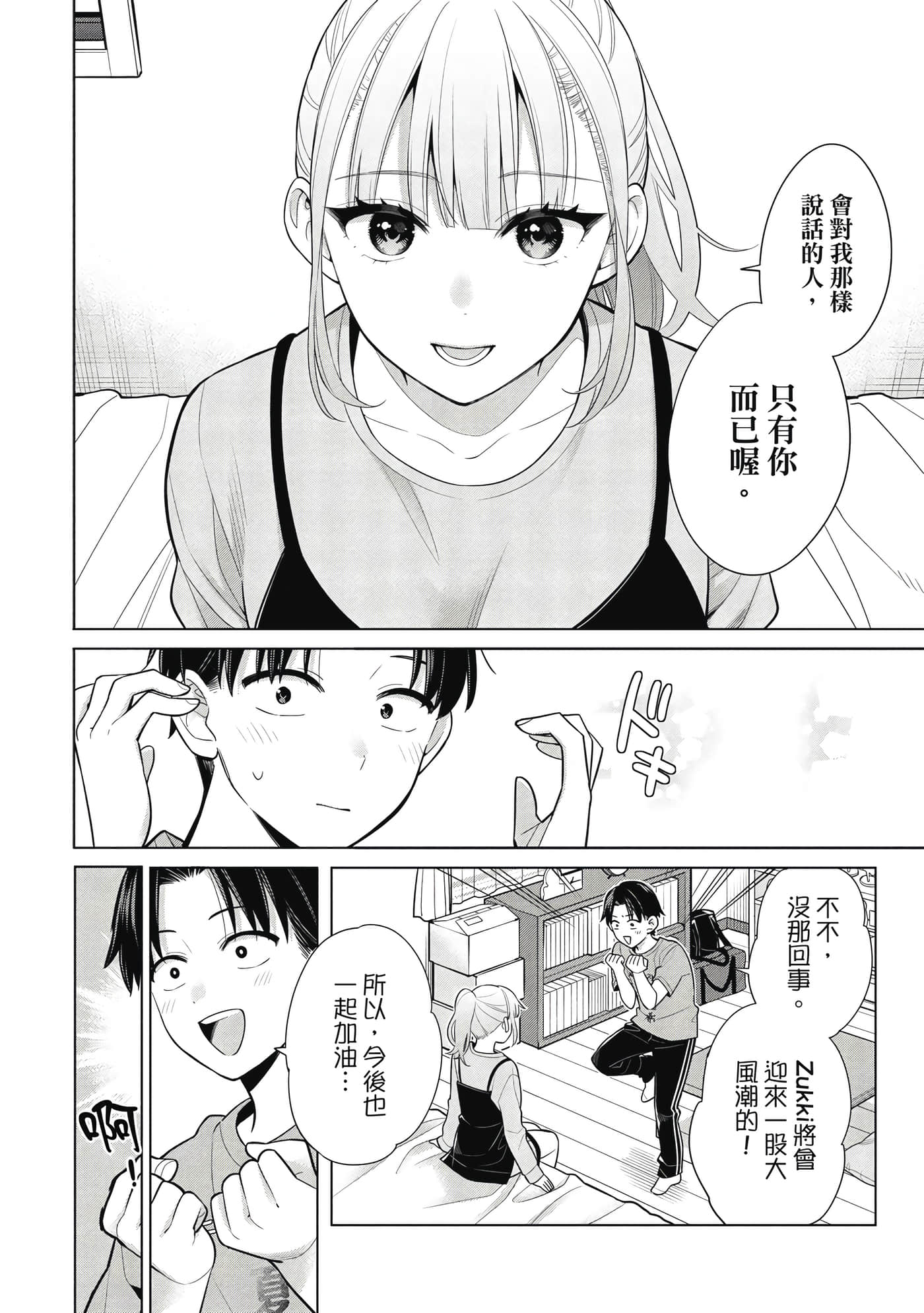 第 127 页