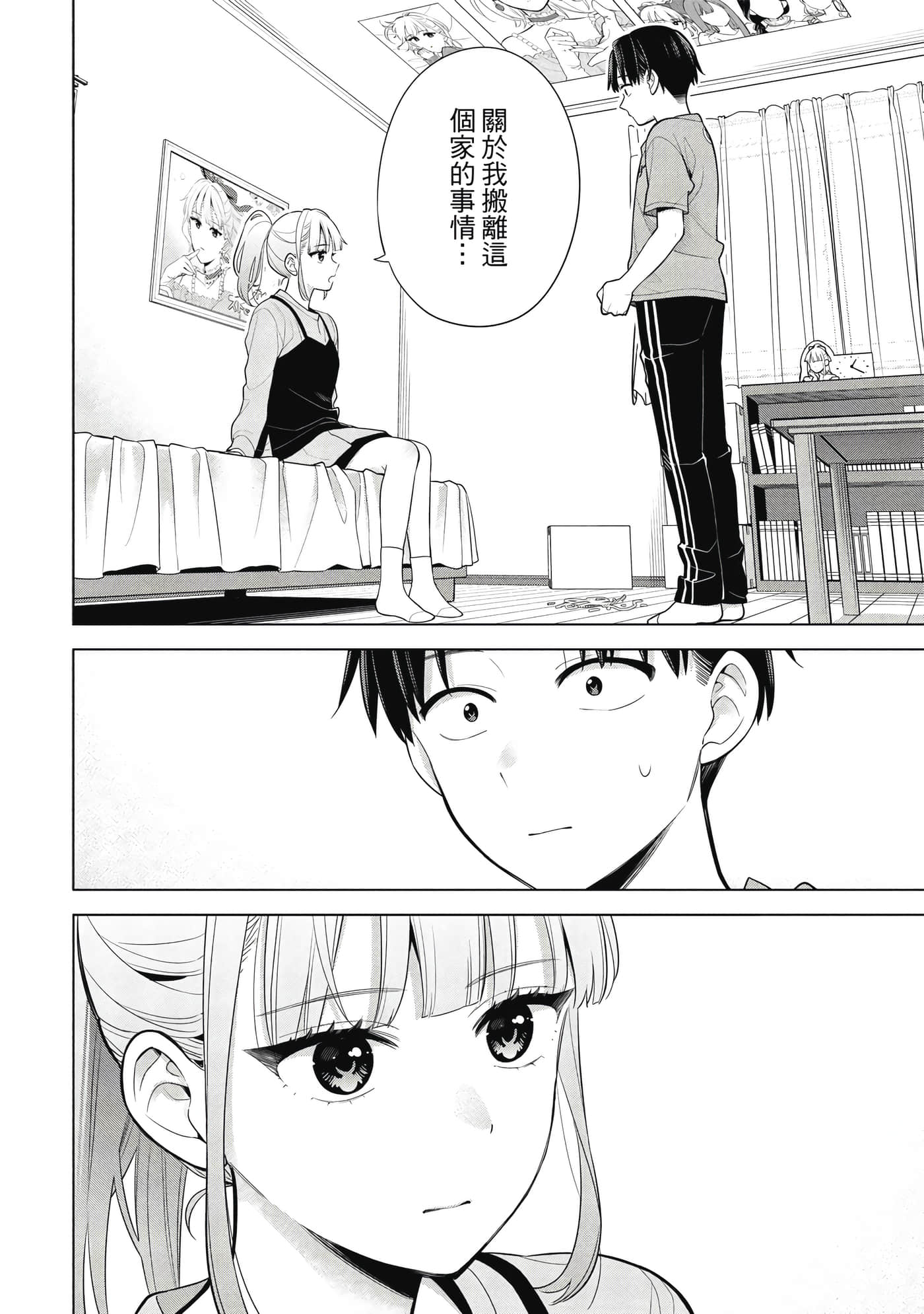第 129 页