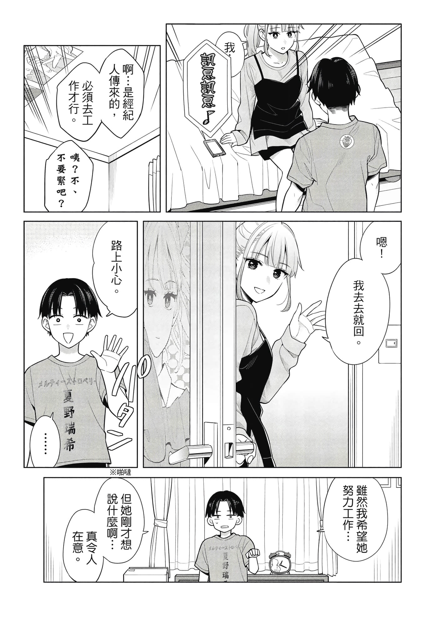 第 130 页