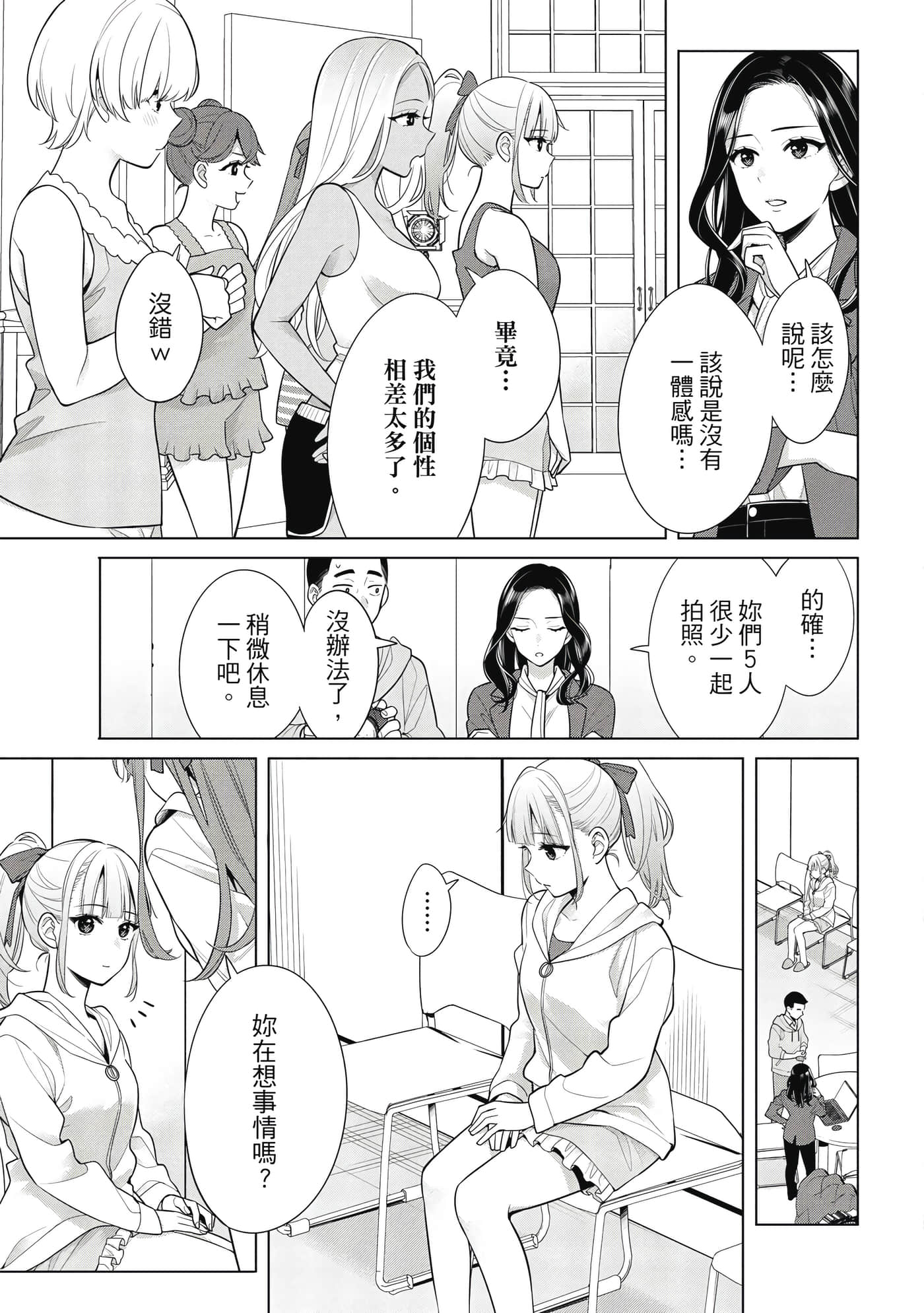 第 132 页
