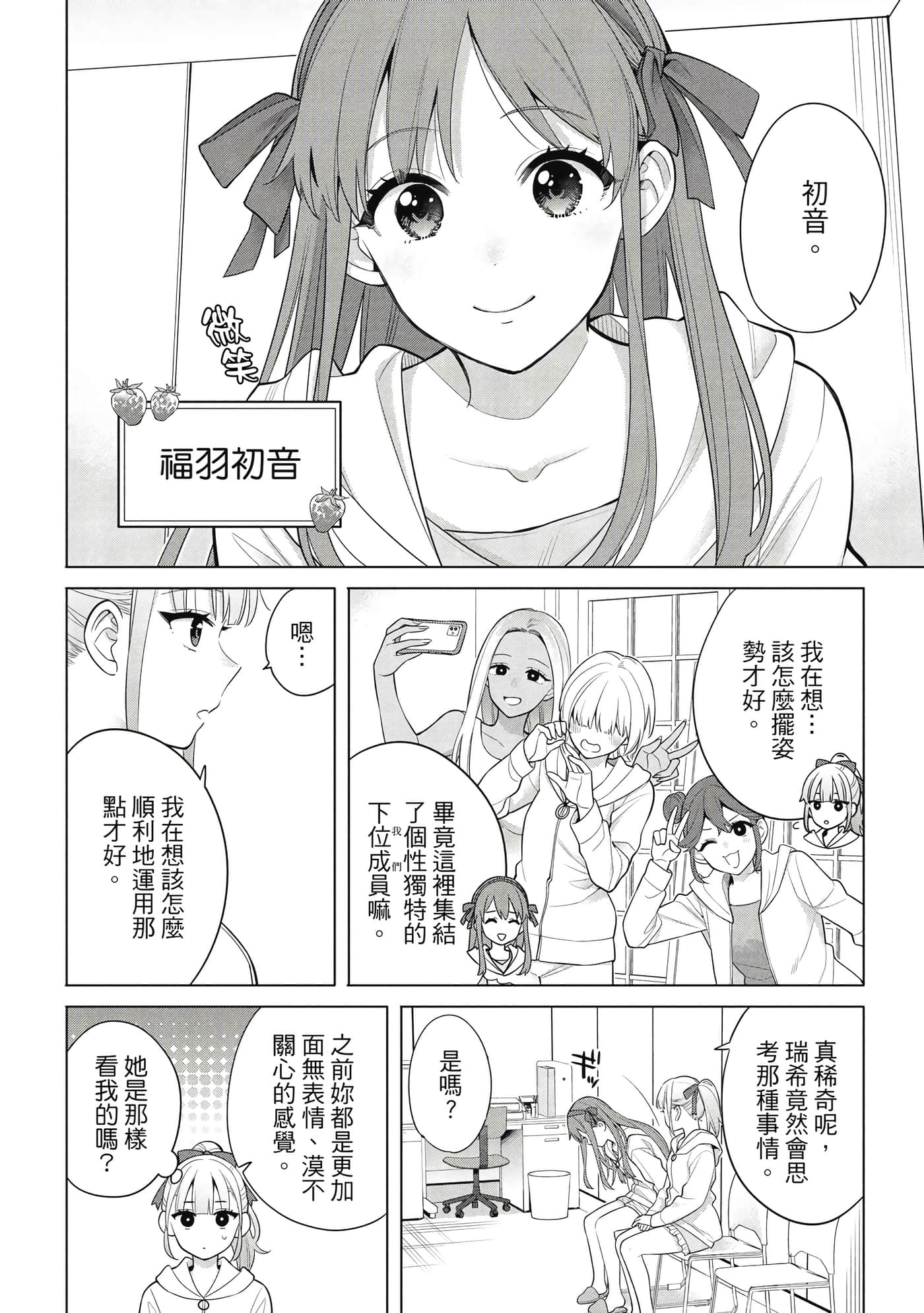 第 133 页