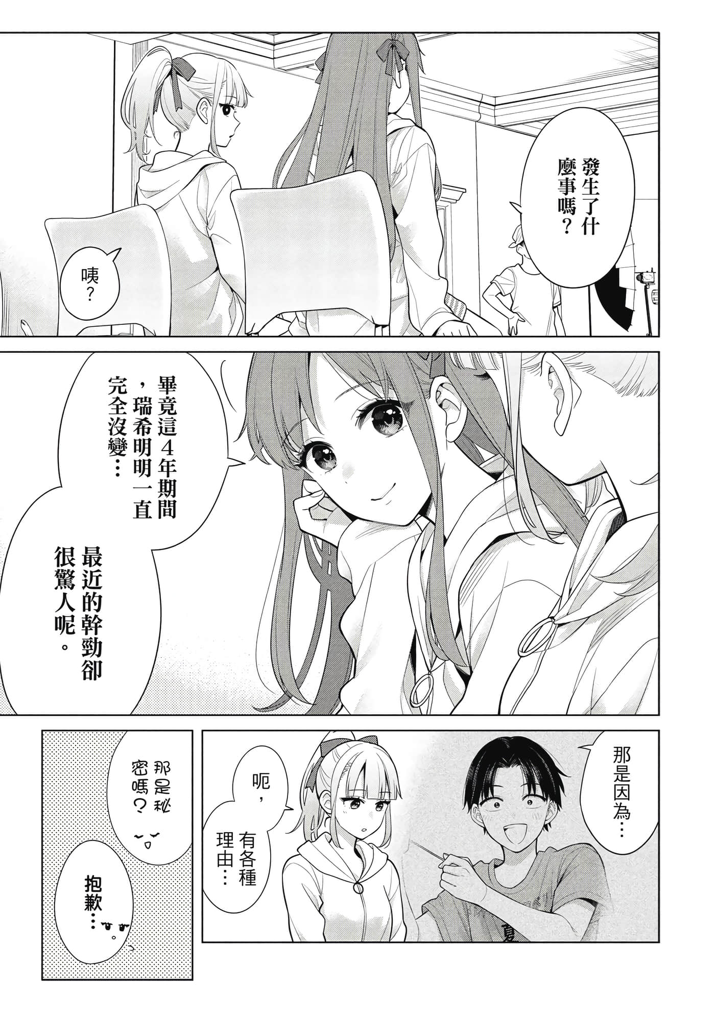 第 134 页