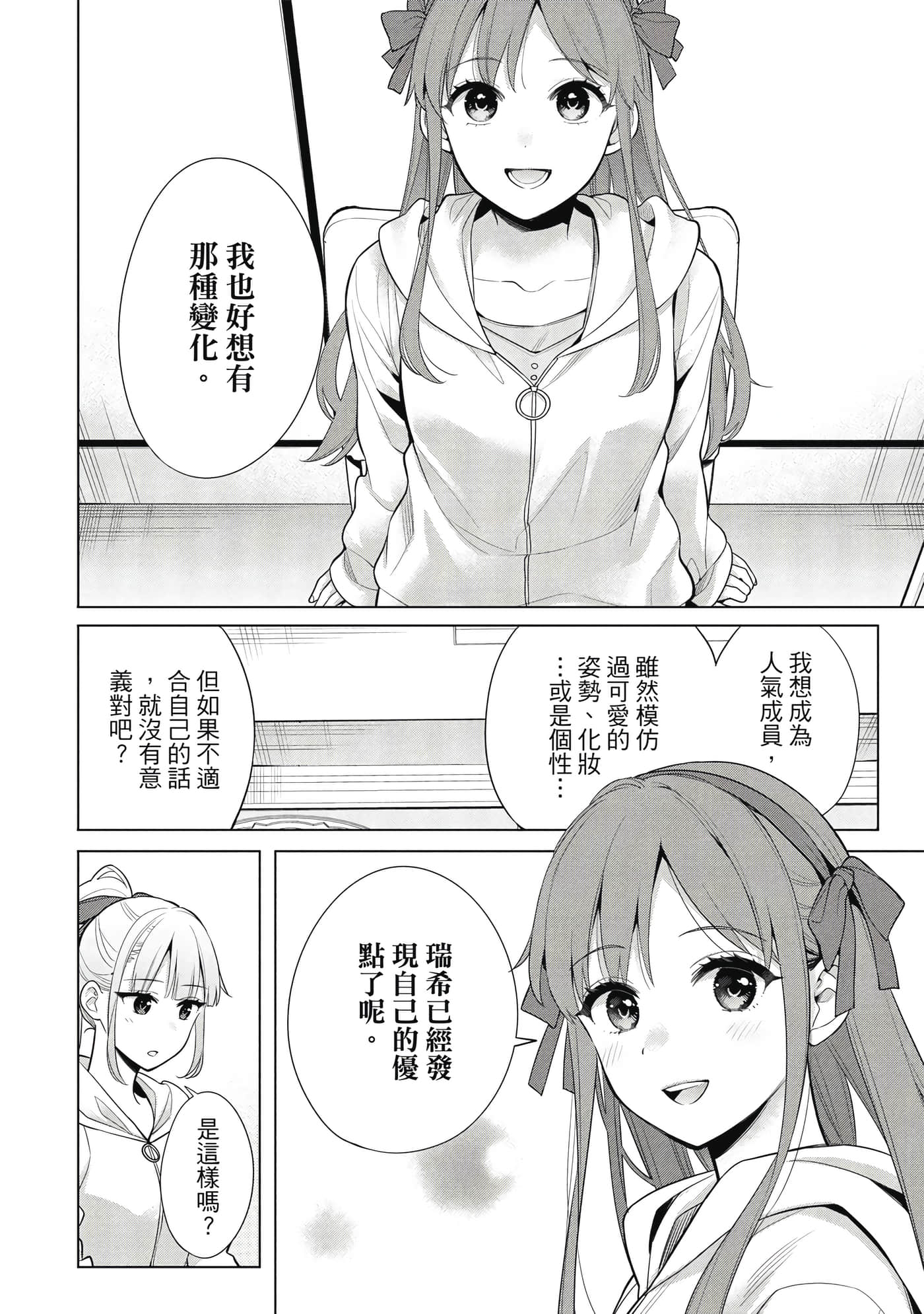 第 135 页