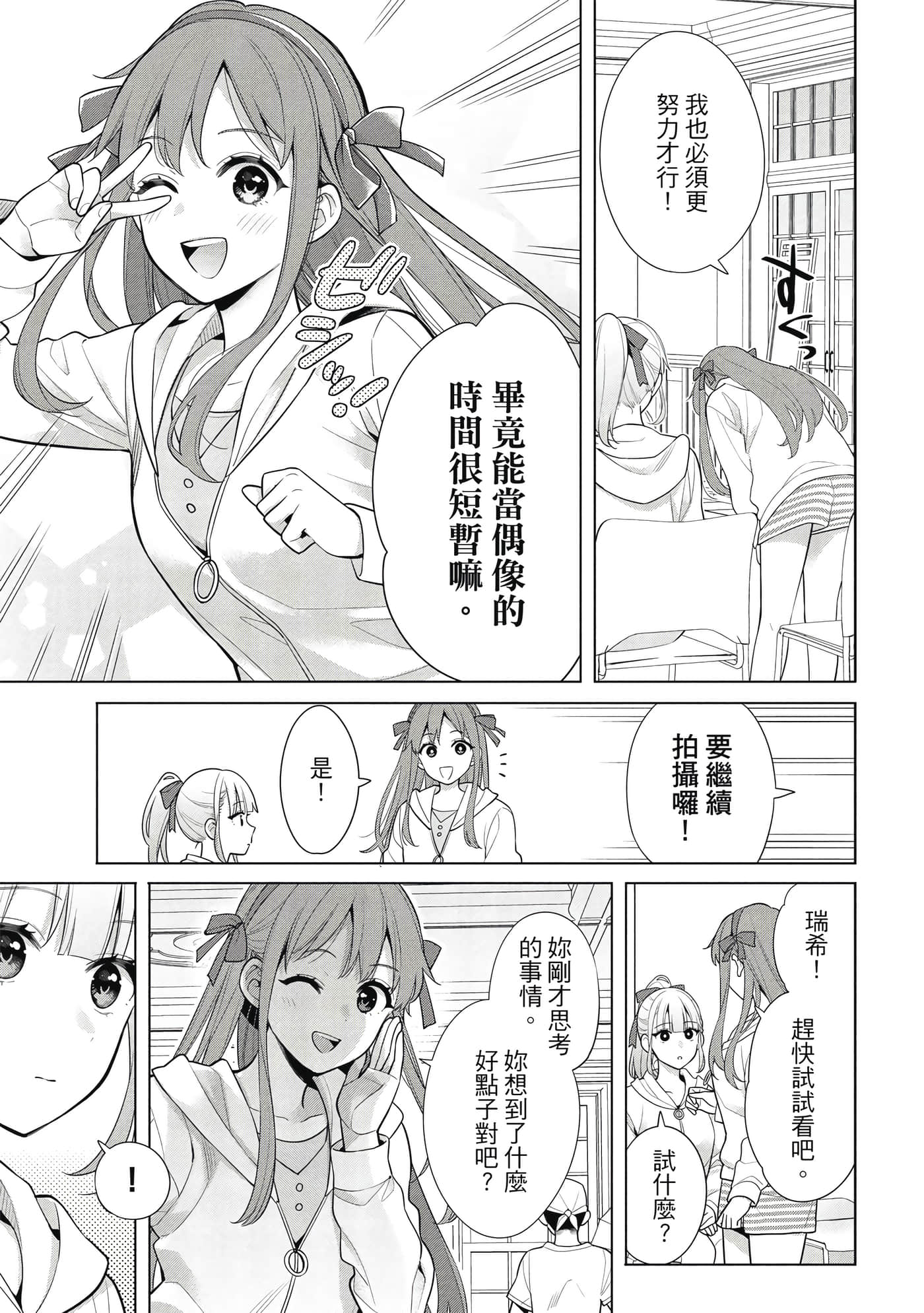 第 136 页