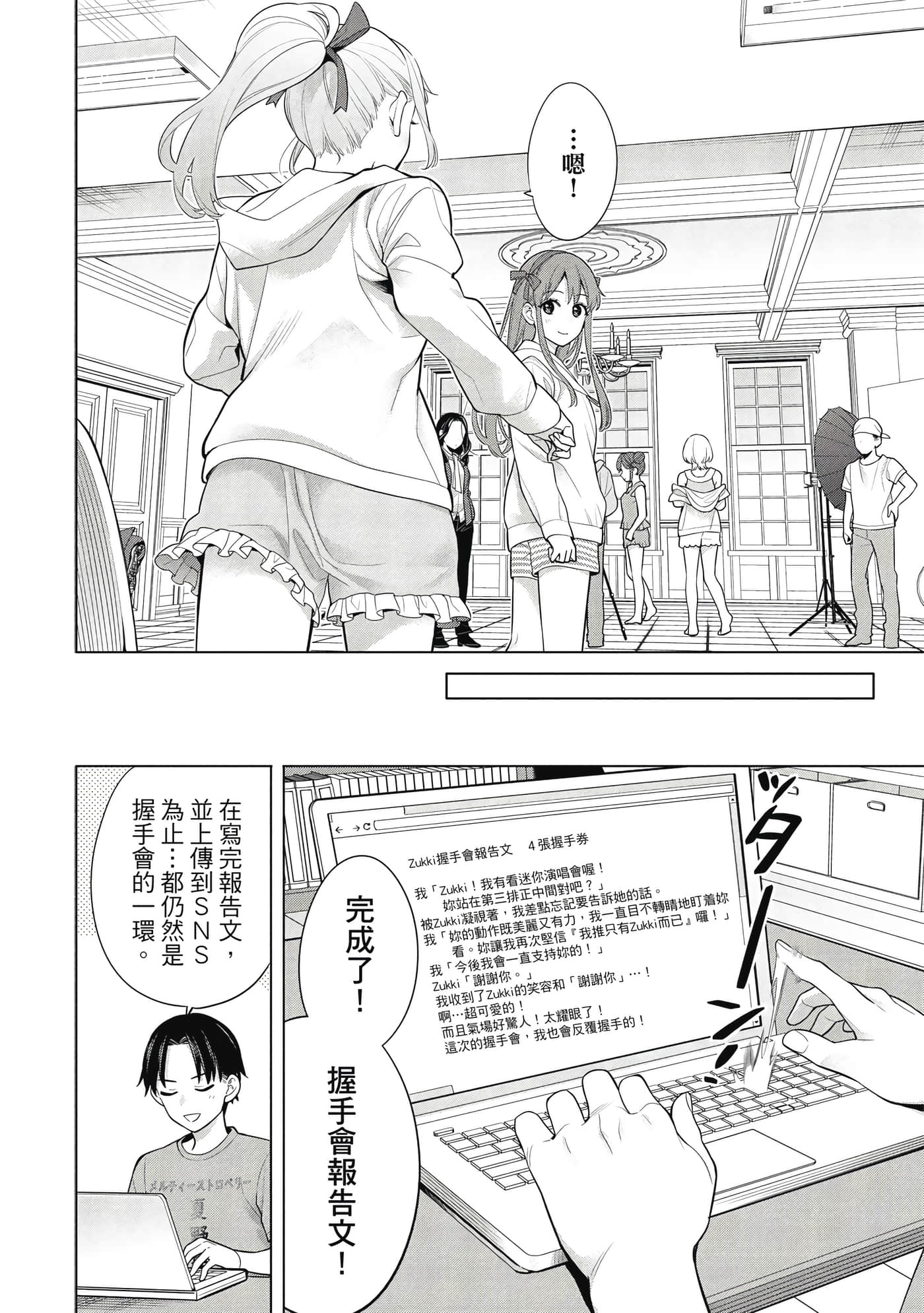 第 137 页