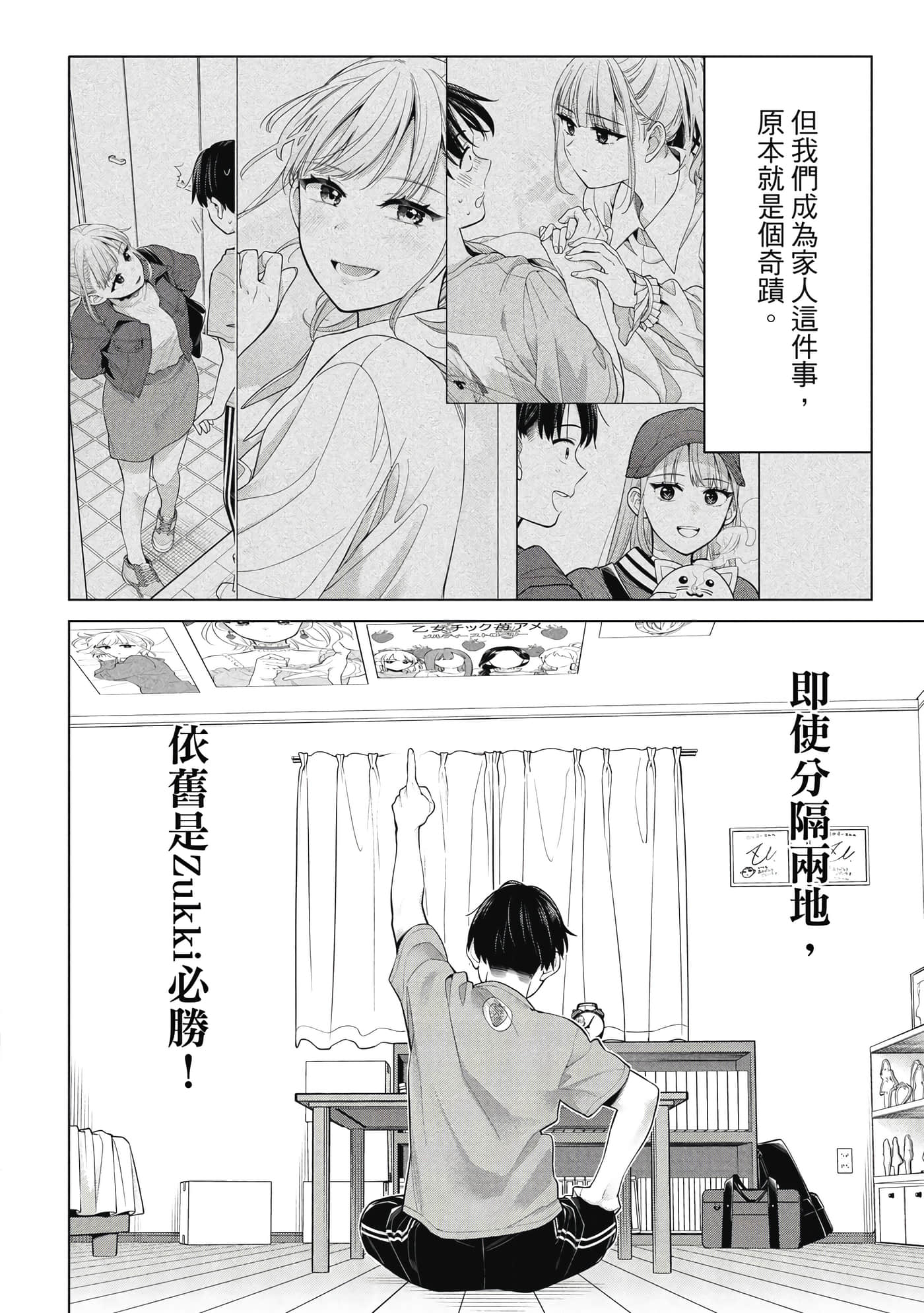 第 139 页