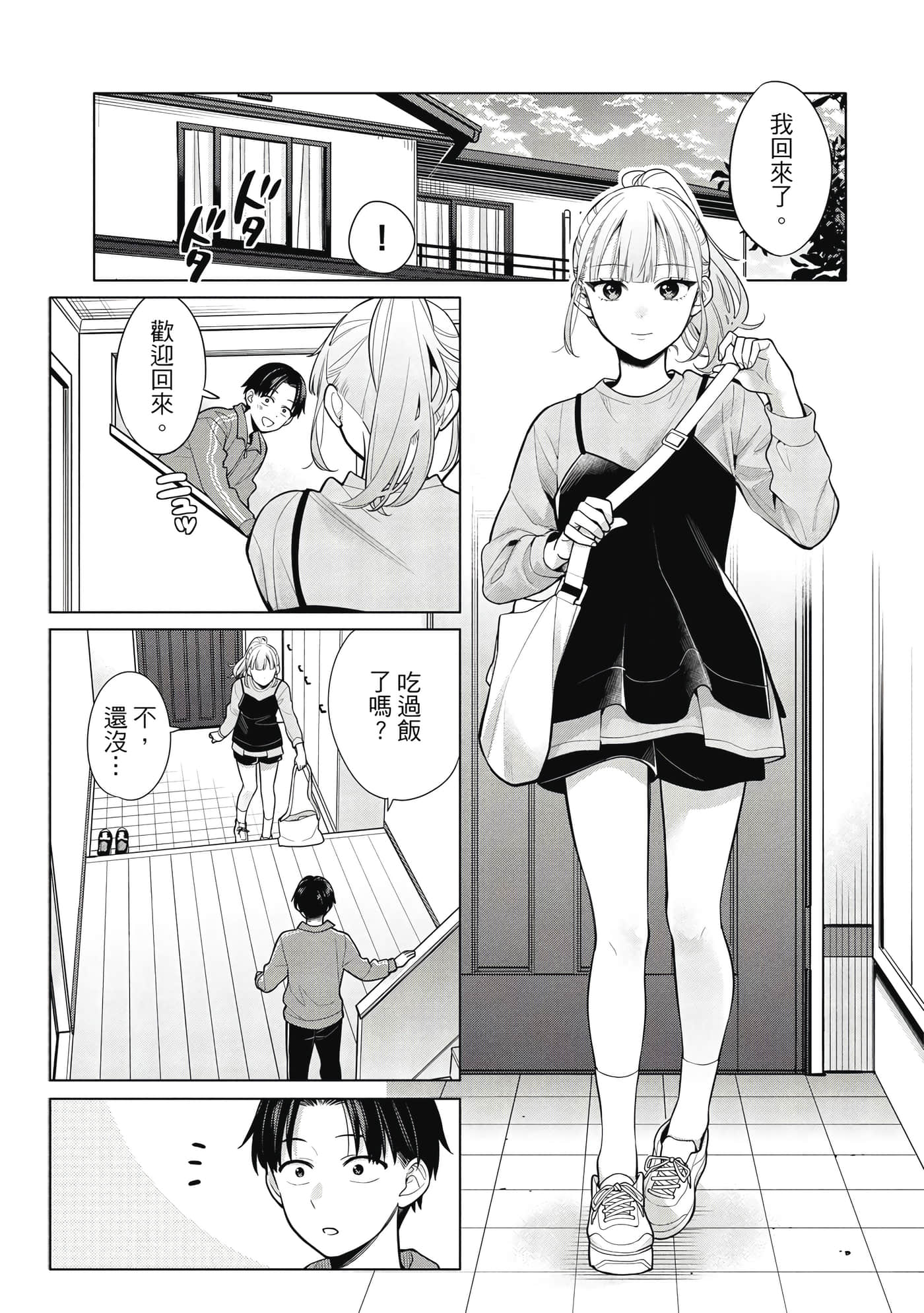 第 140 页