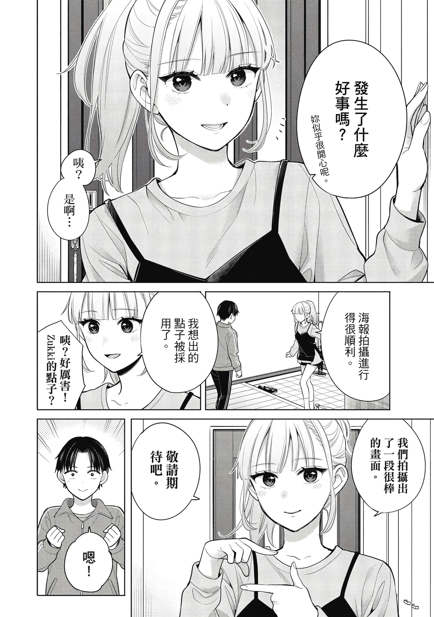 第 141 页
