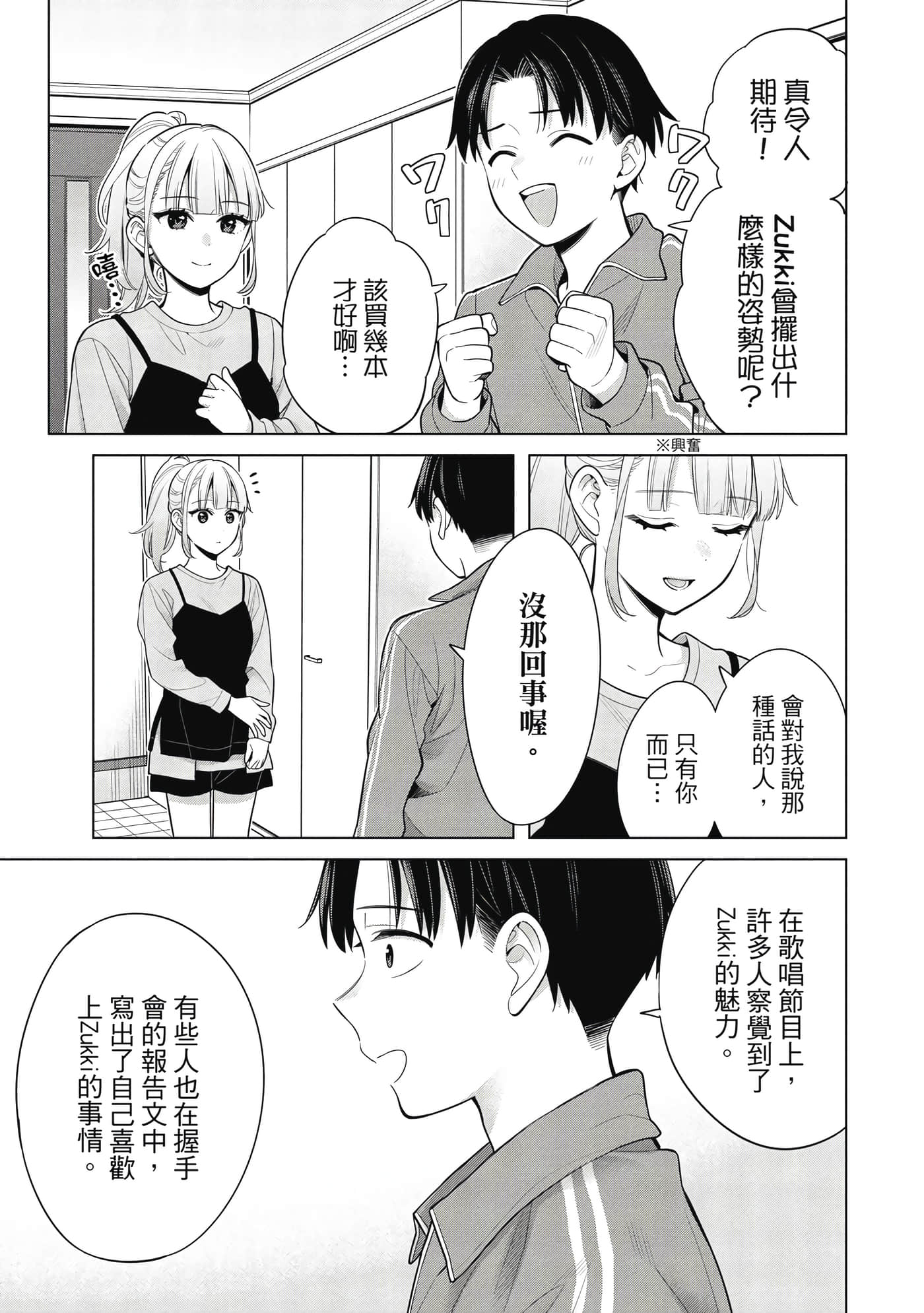 第 142 页