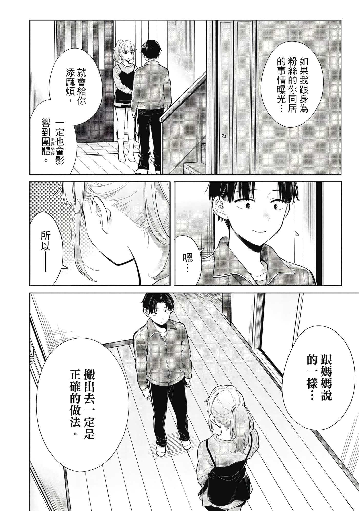 第 145 页