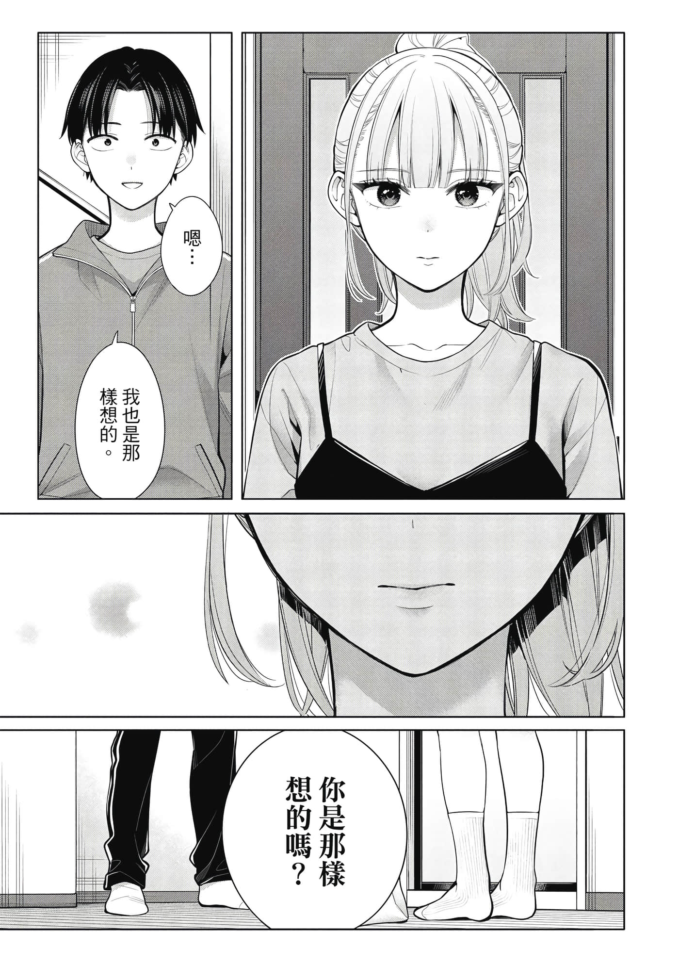 第 146 页