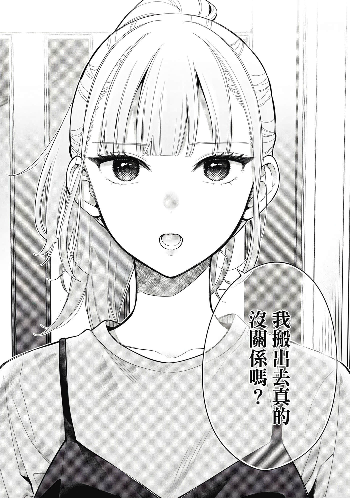 第 147 页