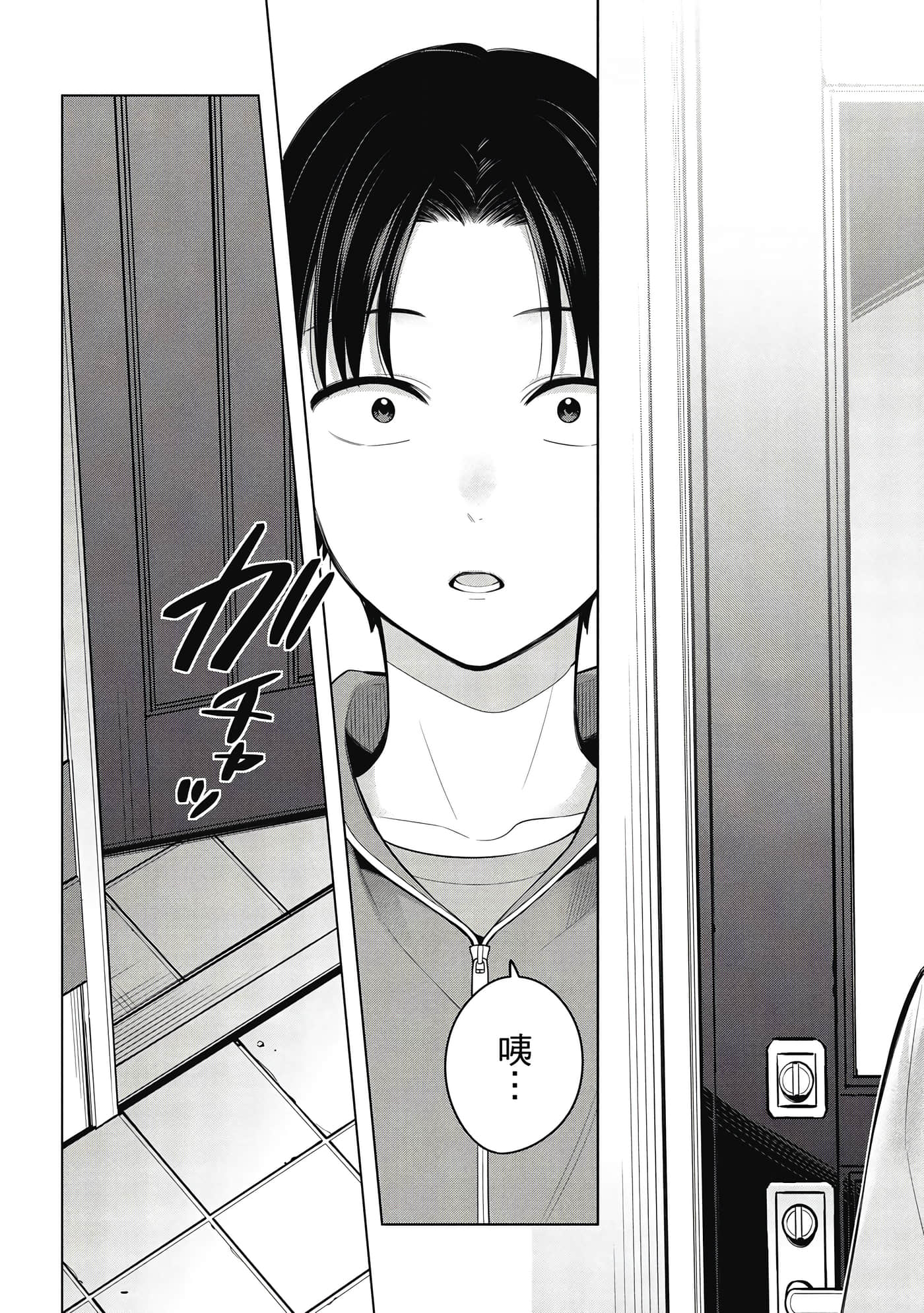 第 148 页