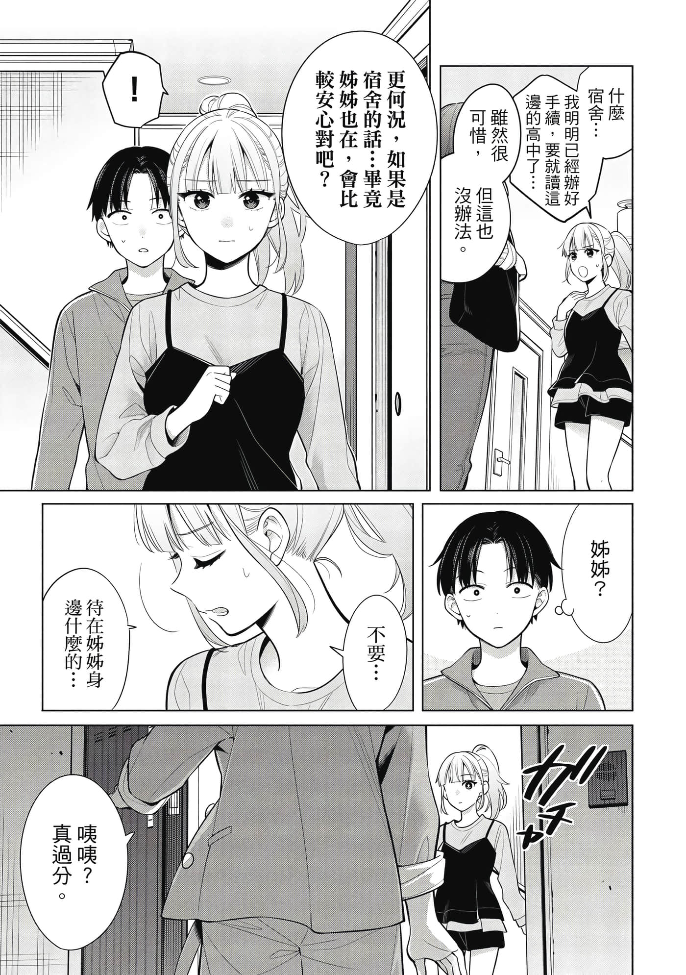 第 150 页