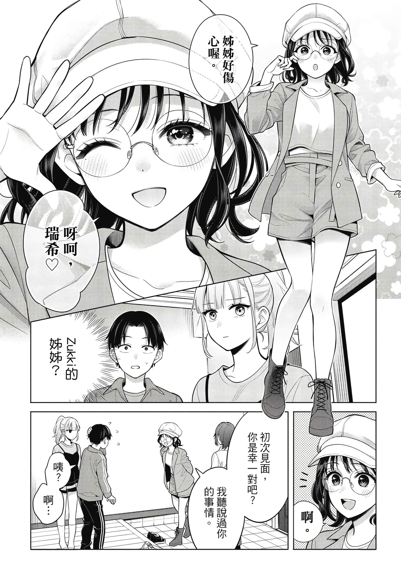 第 151 页