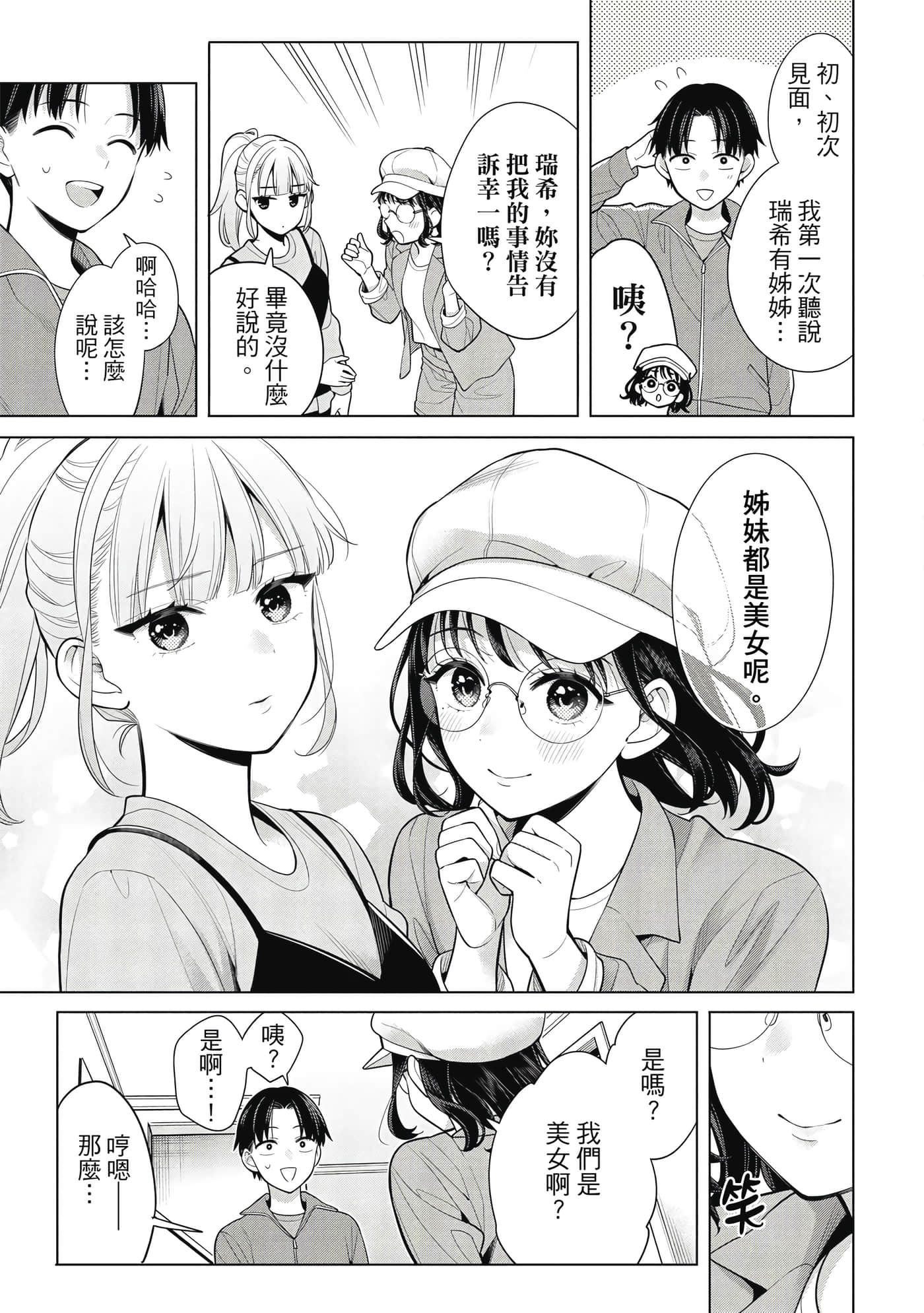 第 152 页
