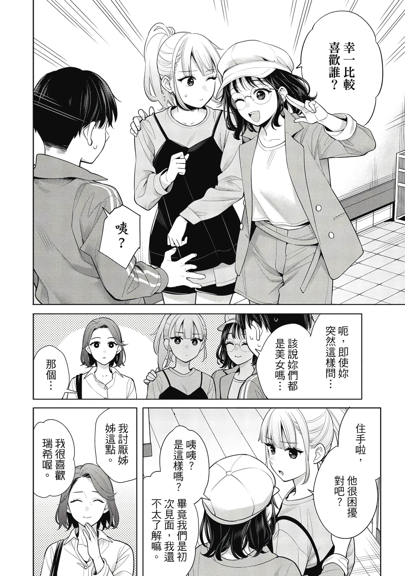 第 153 页