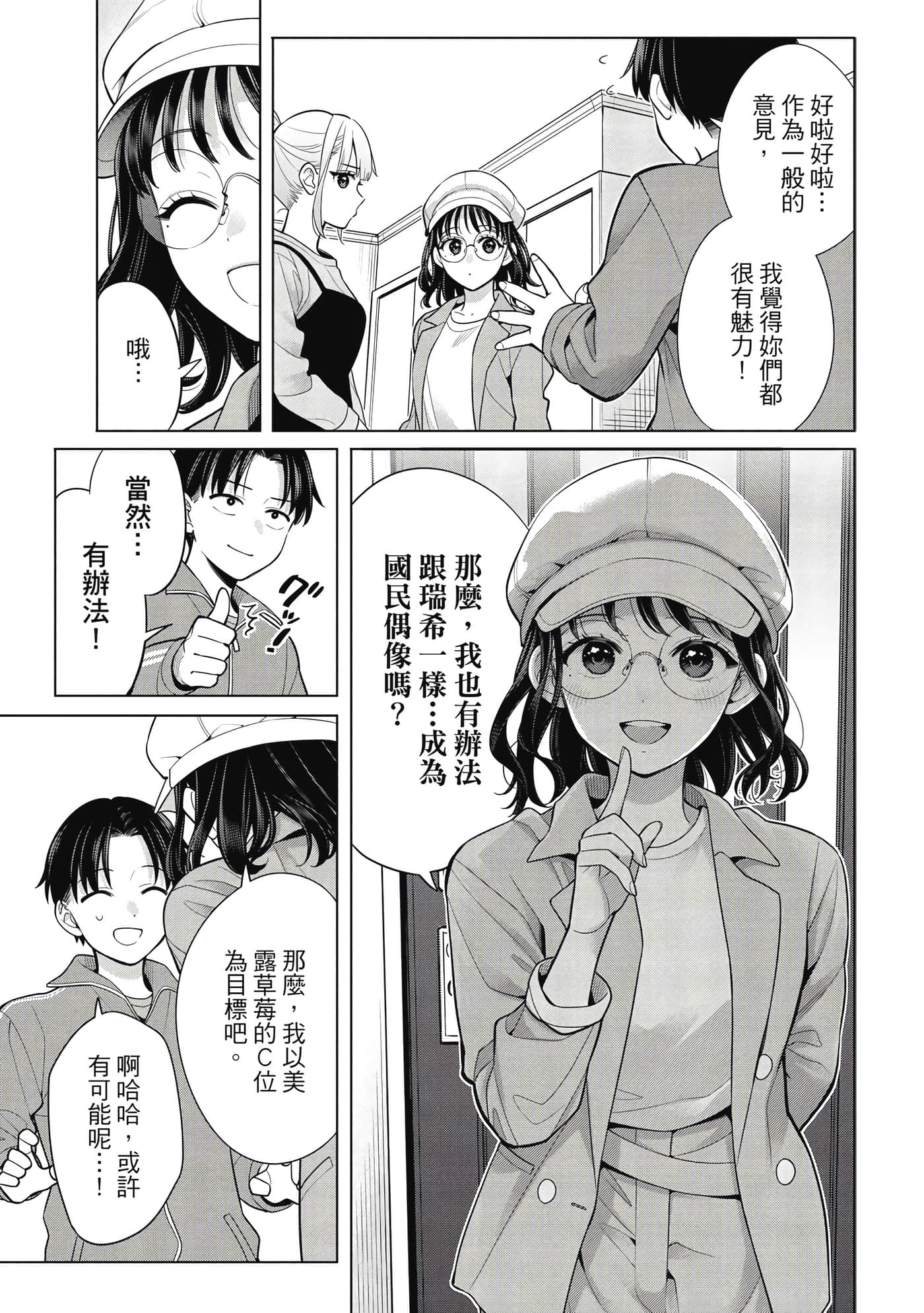 第 154 页