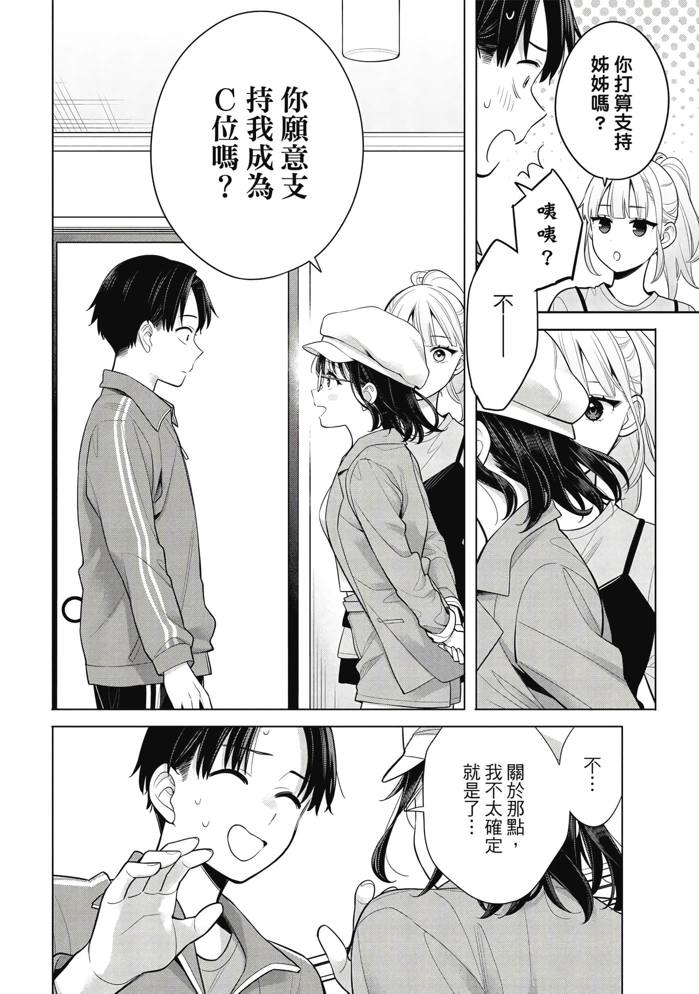 第 155 页