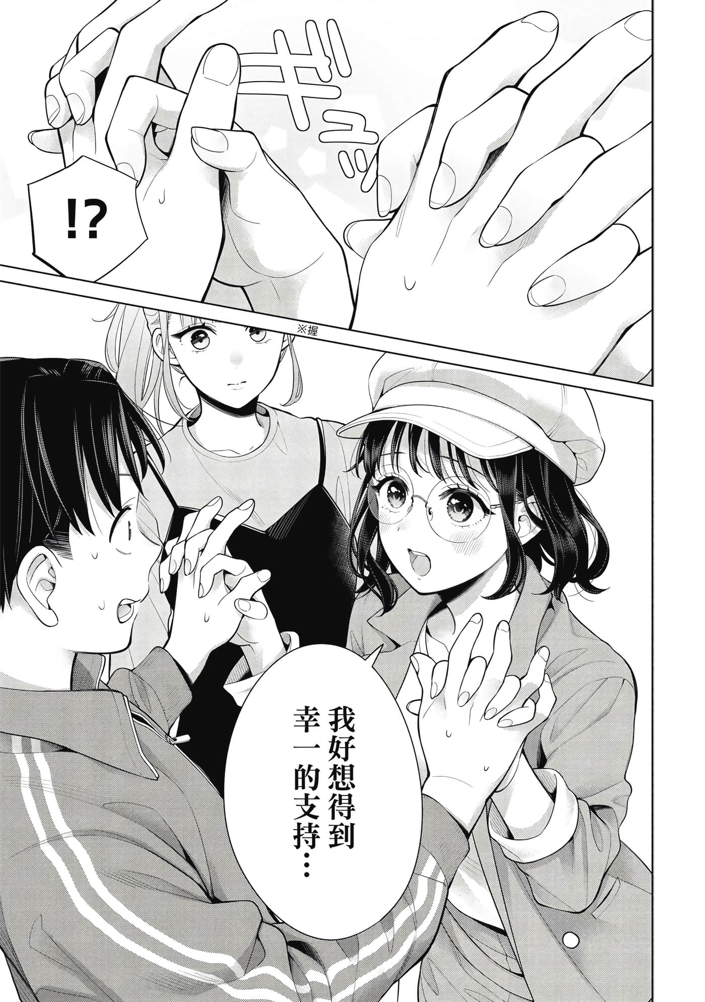 第 156 页