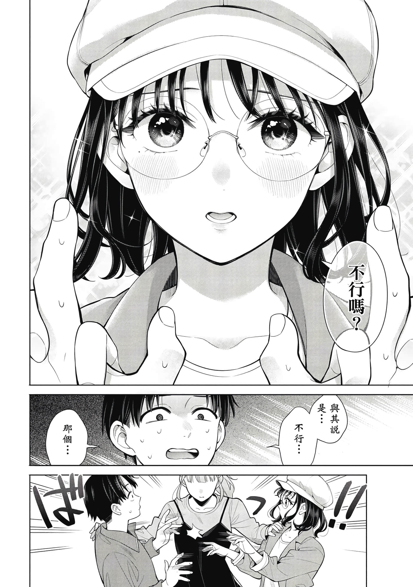 第 157 页
