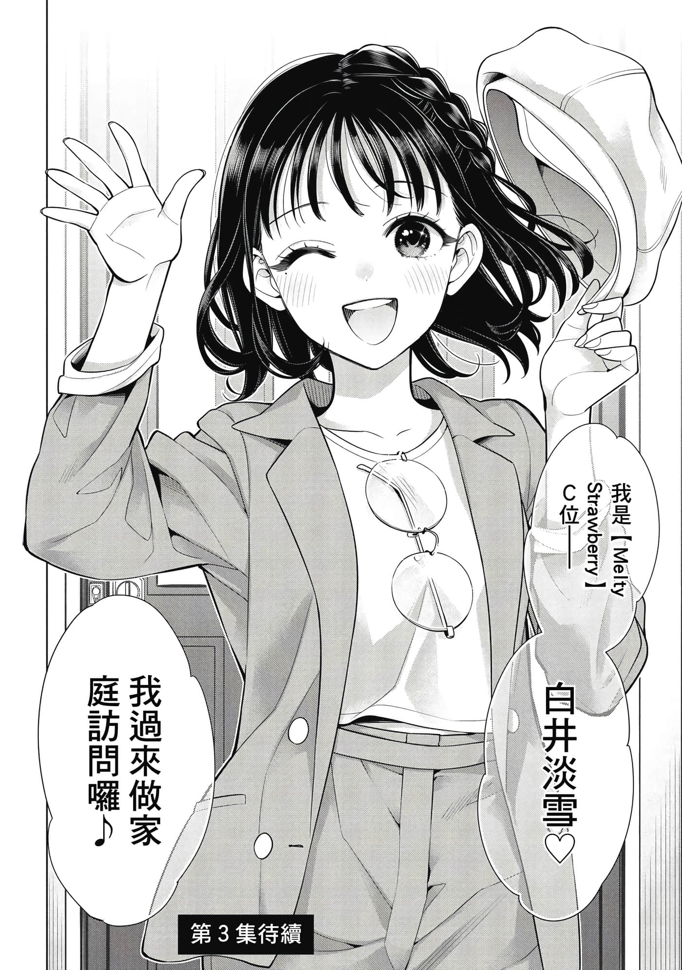 第 159 页