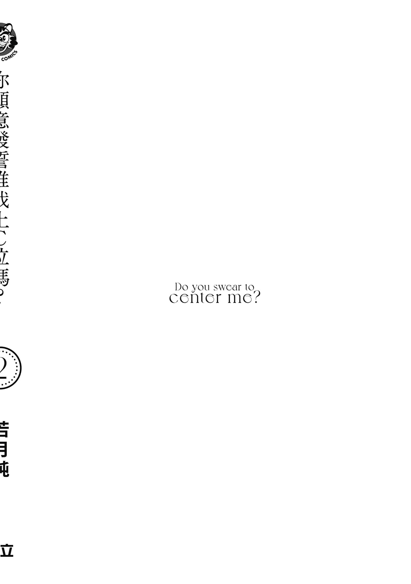 第 161 页