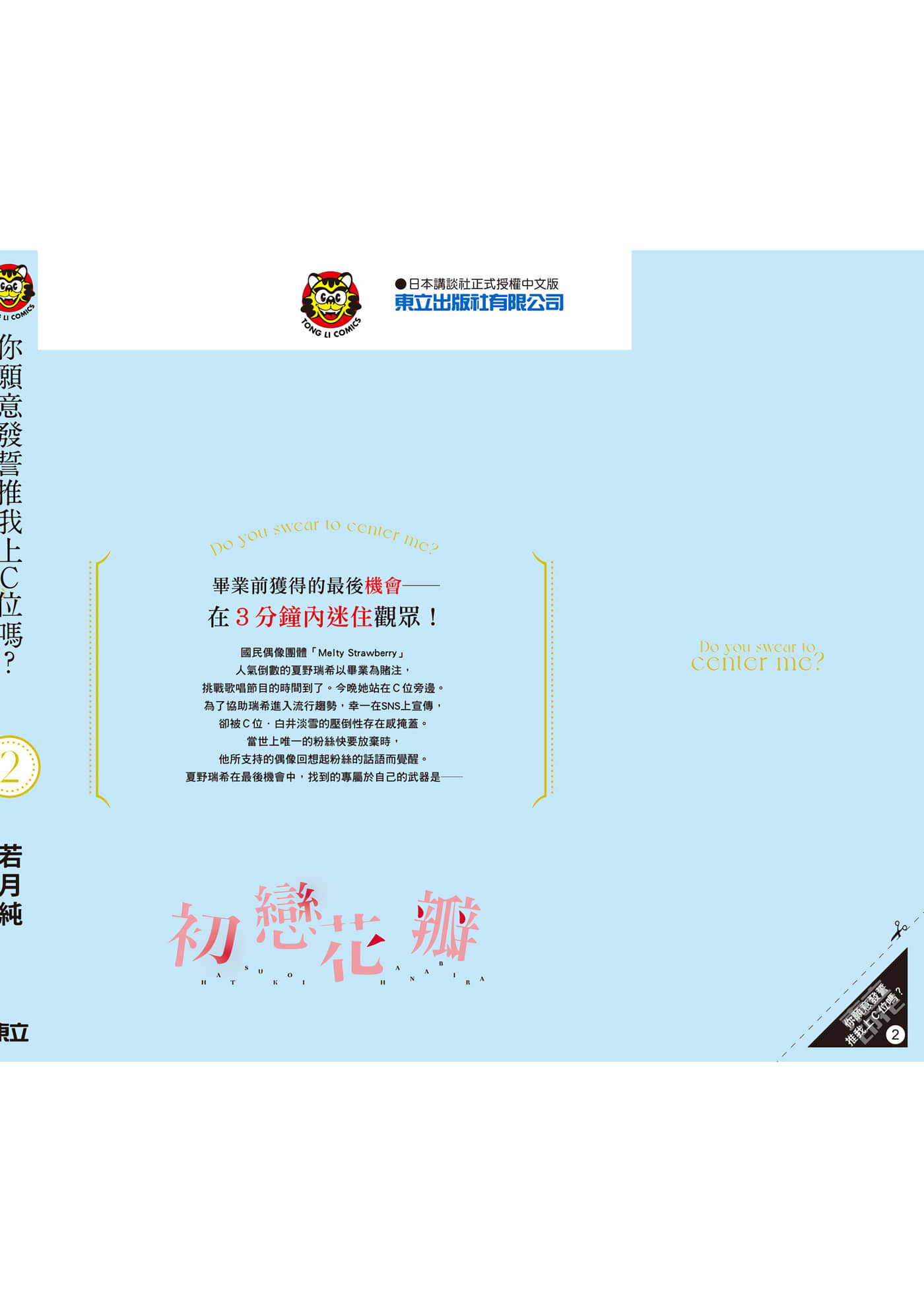 第 163 页