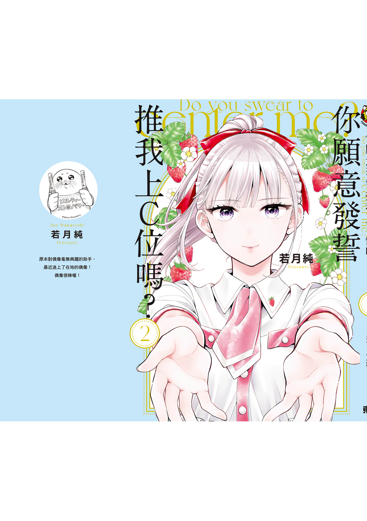第 164 页