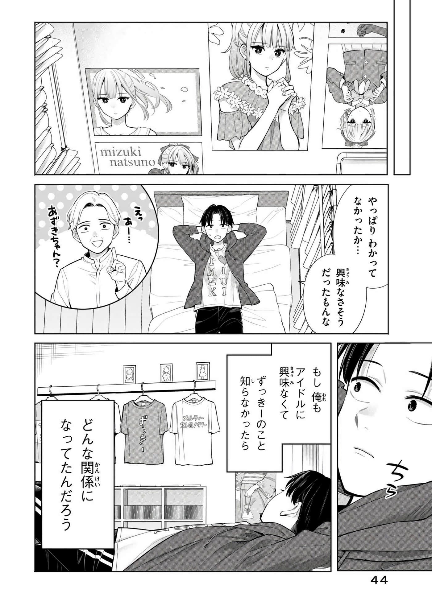 Page 45
