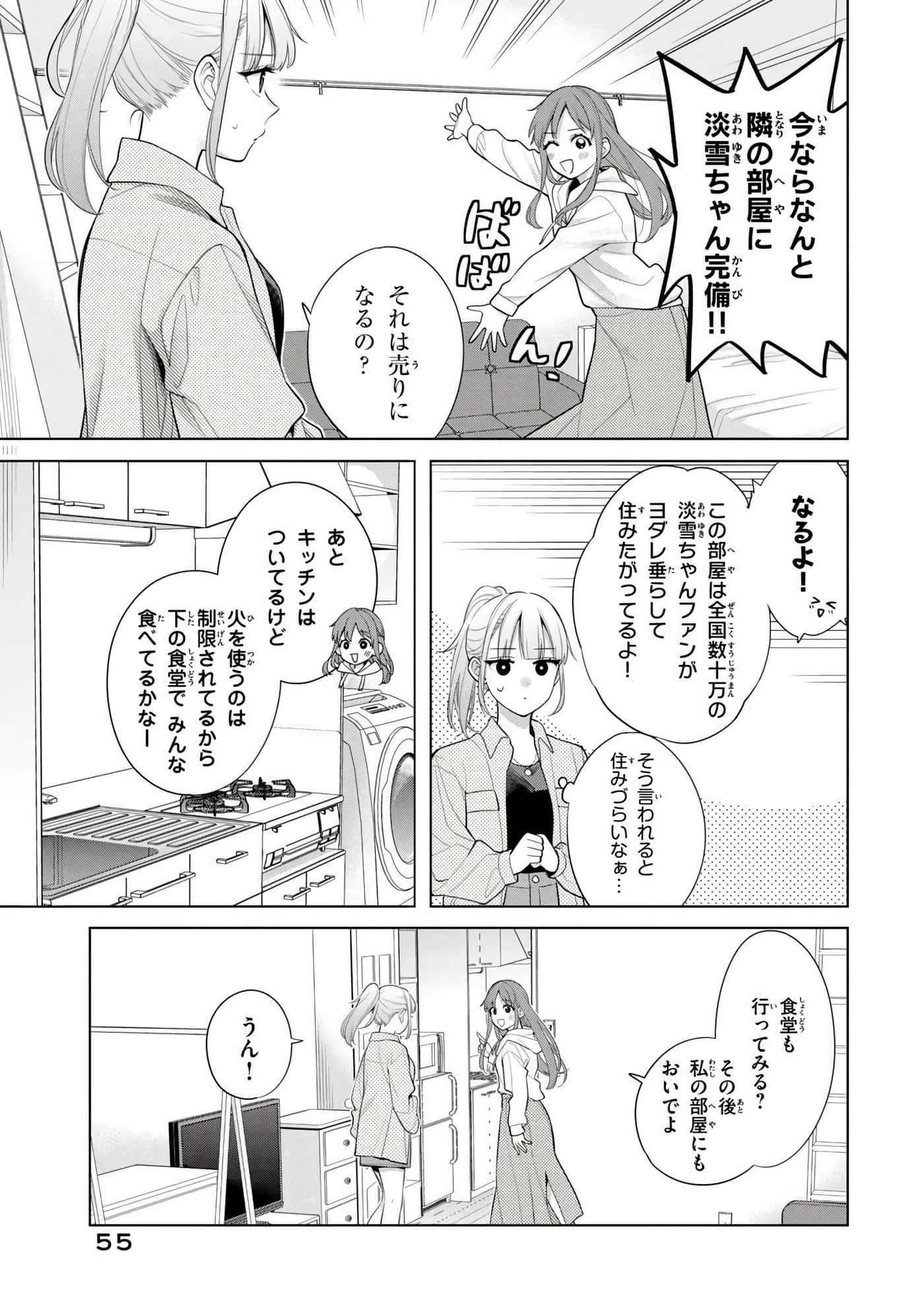 Page 56