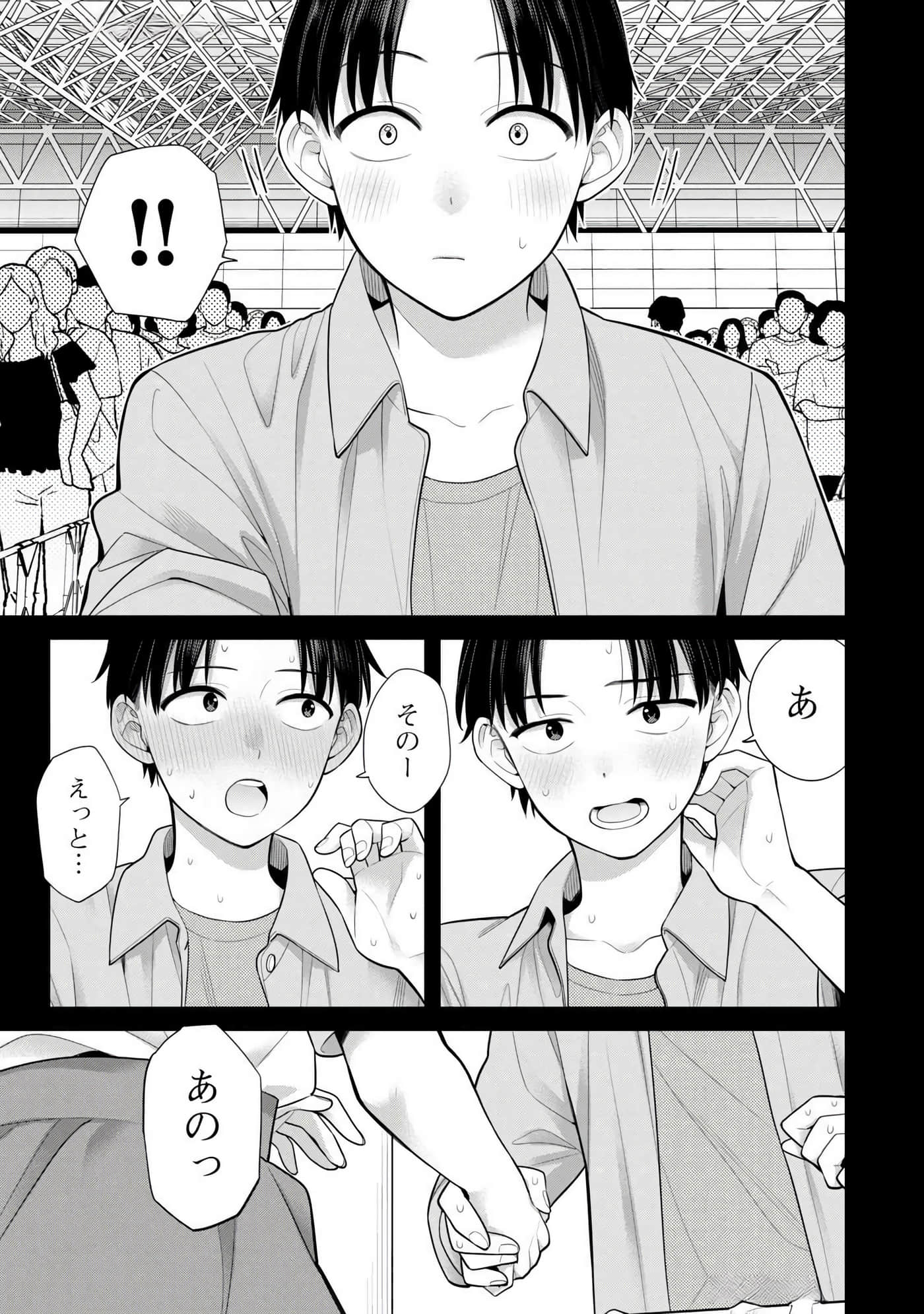 Page 108