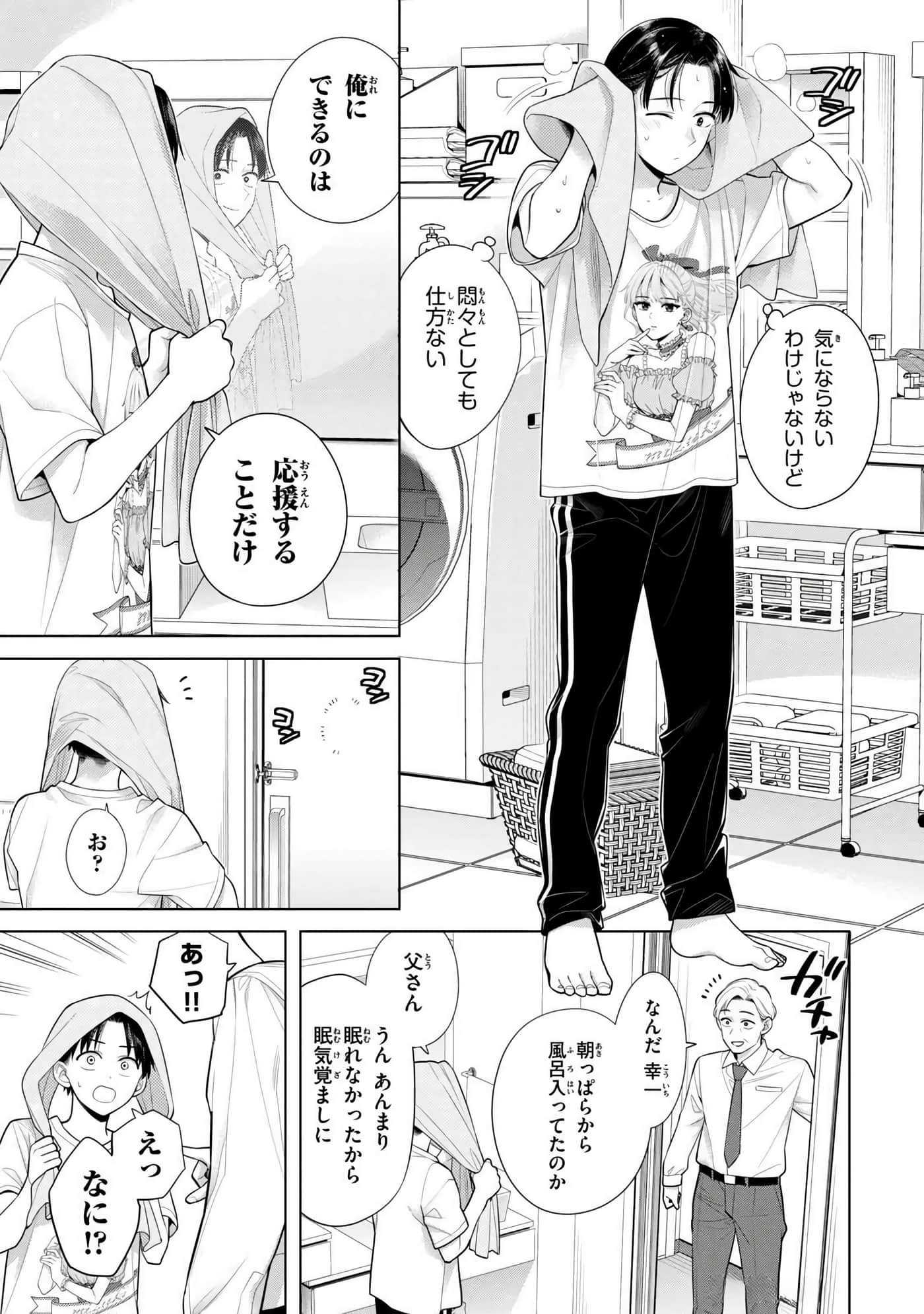 Page 116