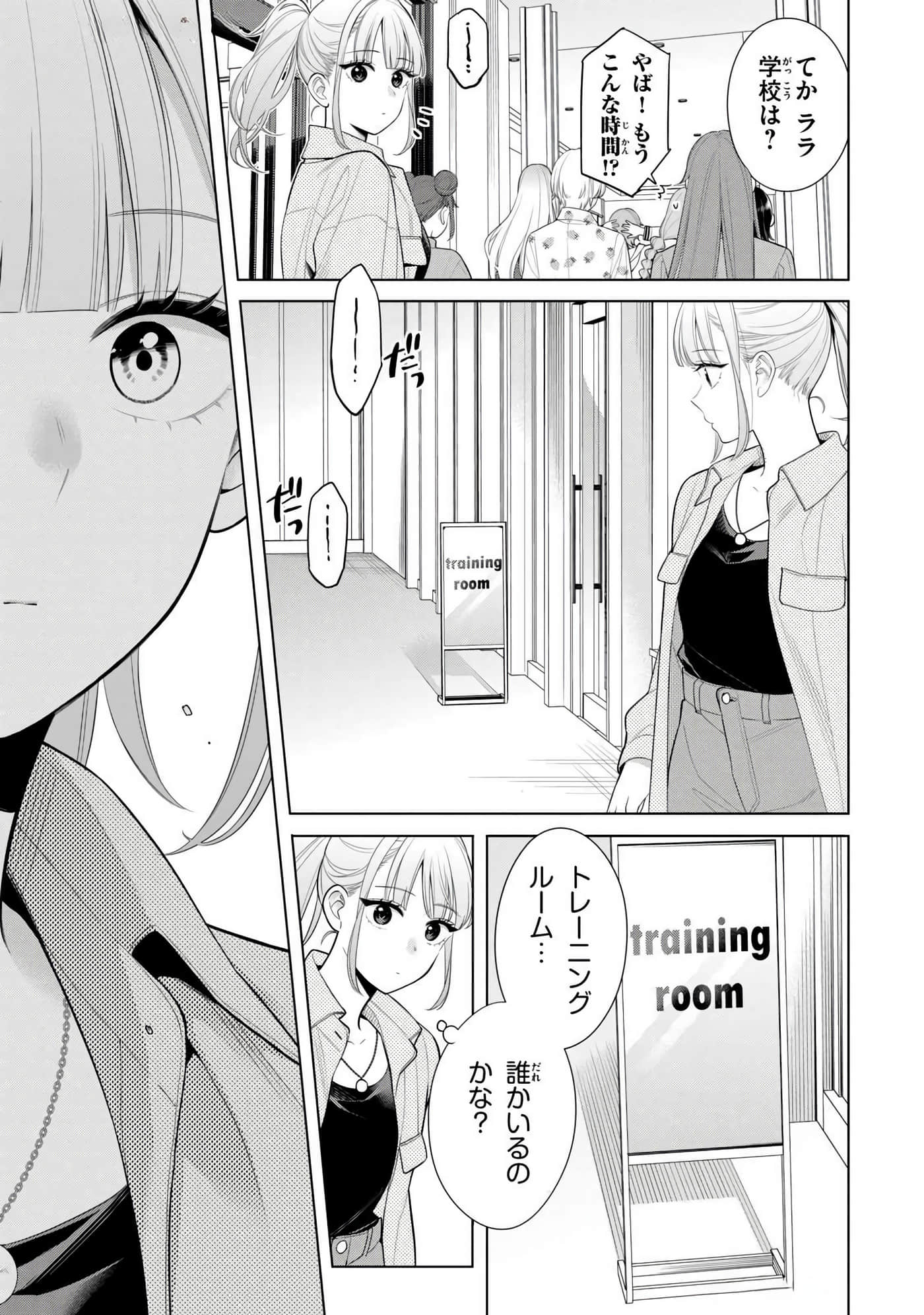 Page 142