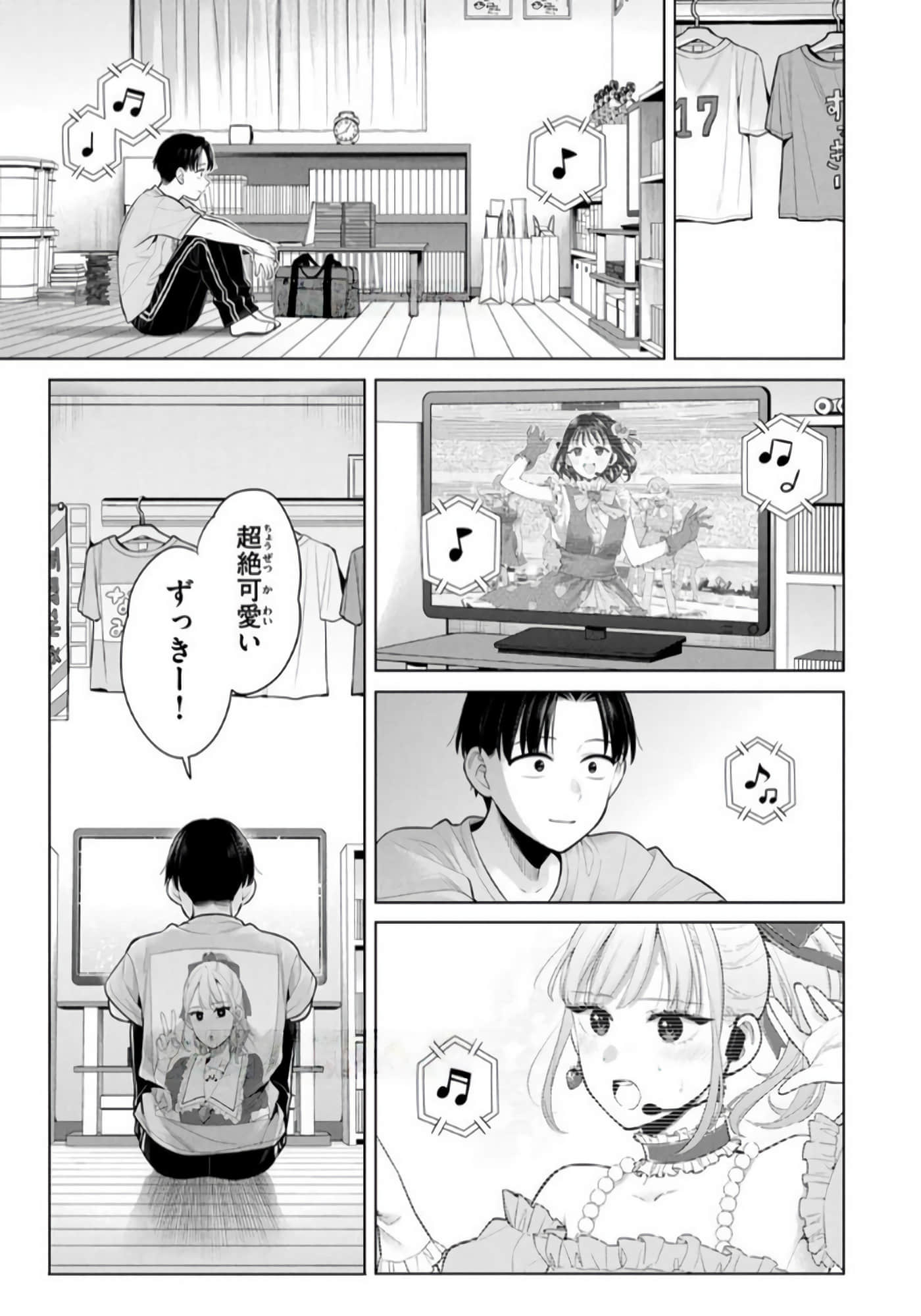 Page 106