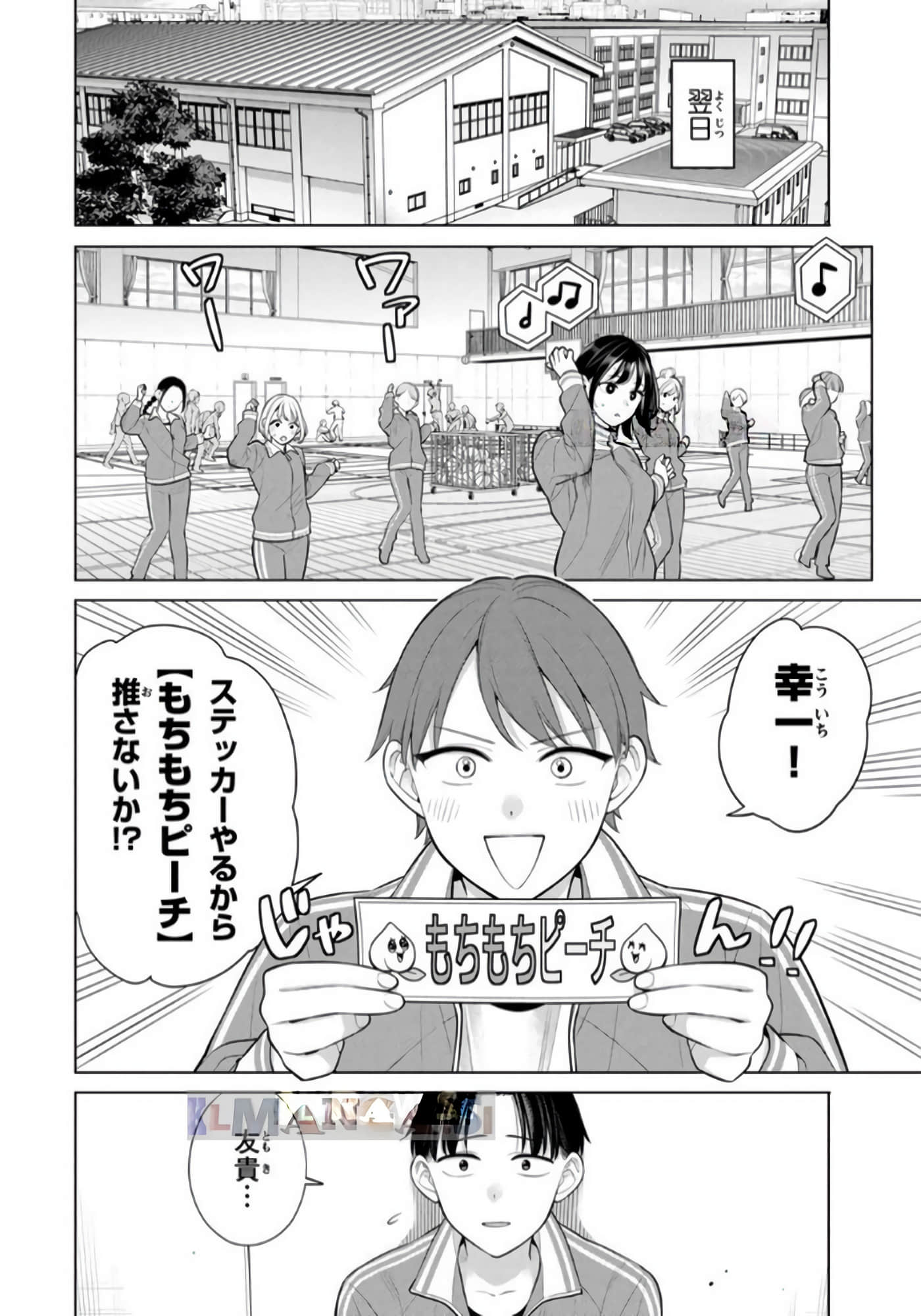Page 107