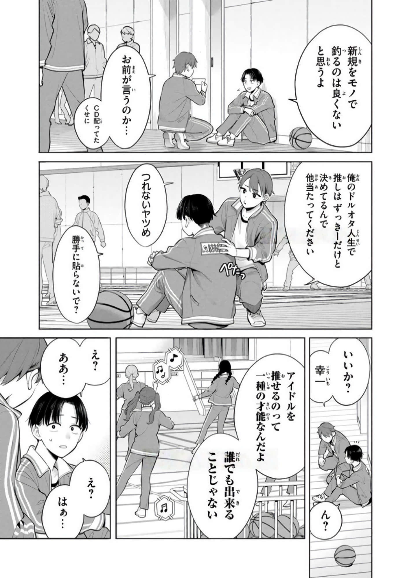 Page 108