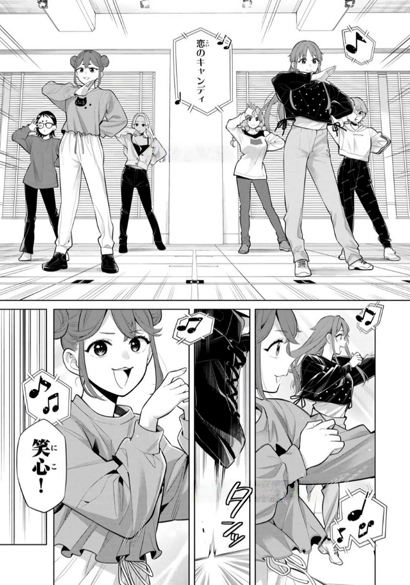 Page 112