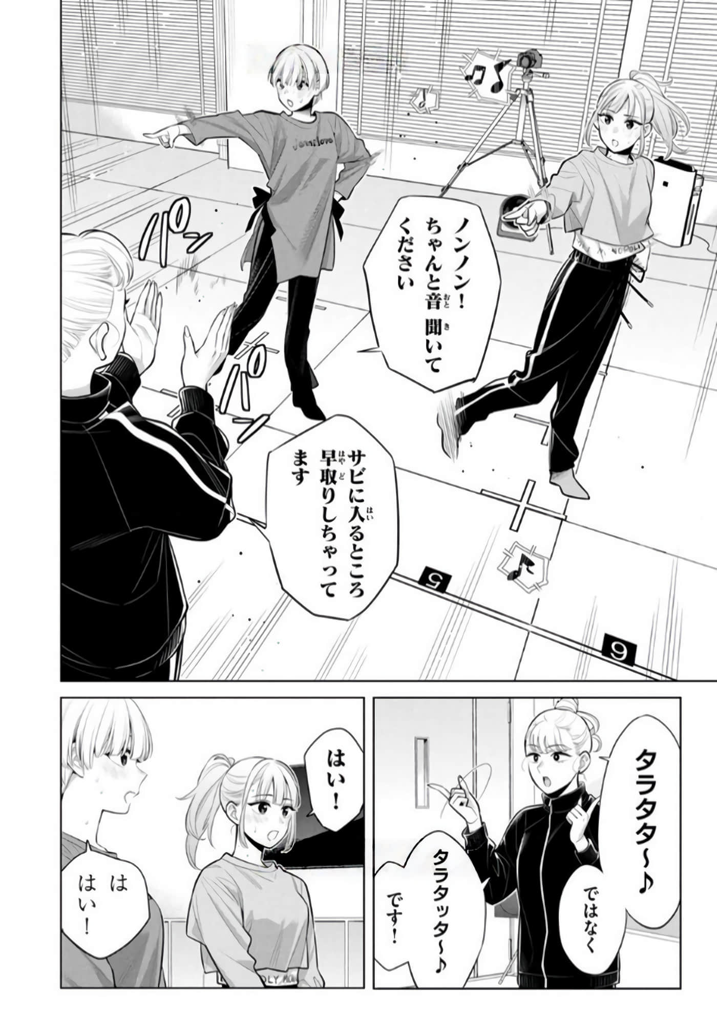 Page 115