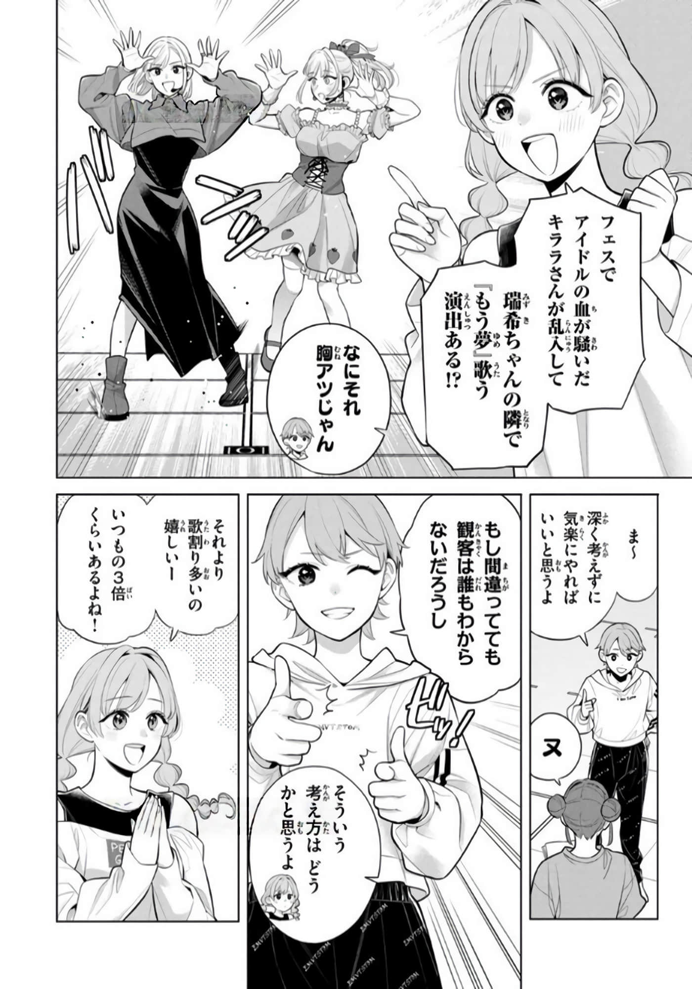 Page 117
