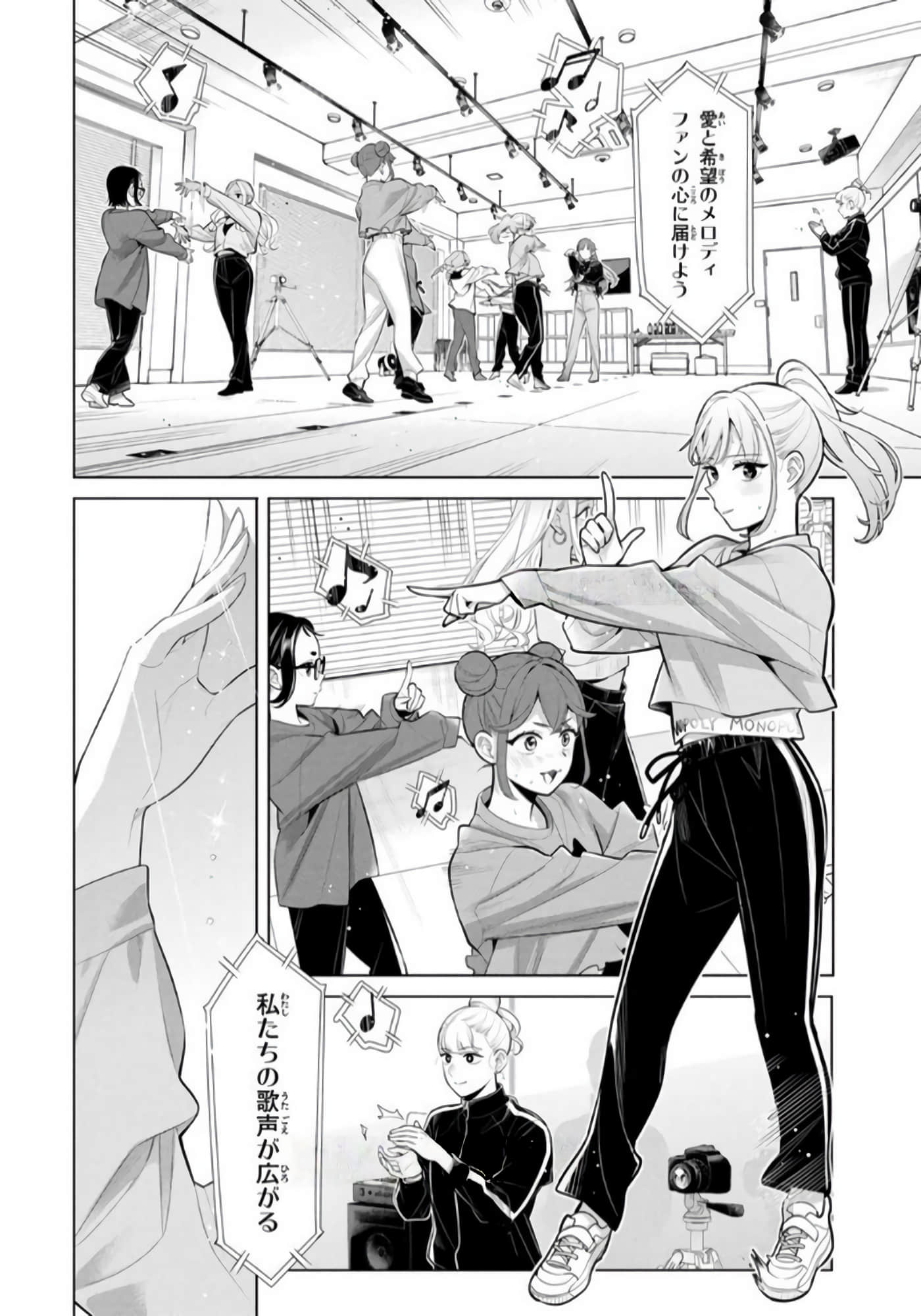 Page 137