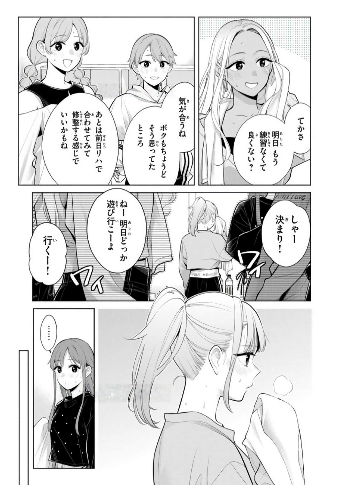 Page 140