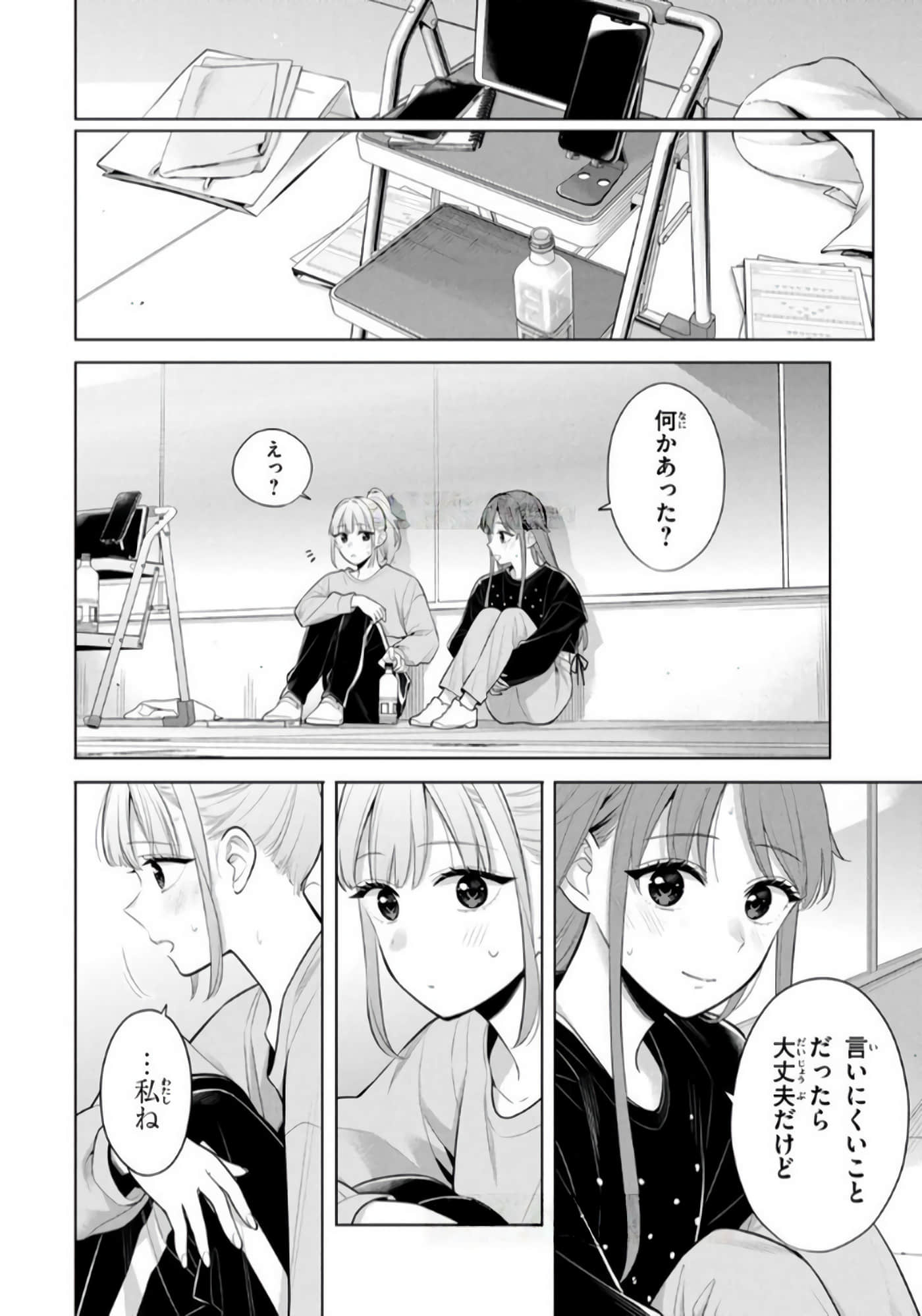 Page 143