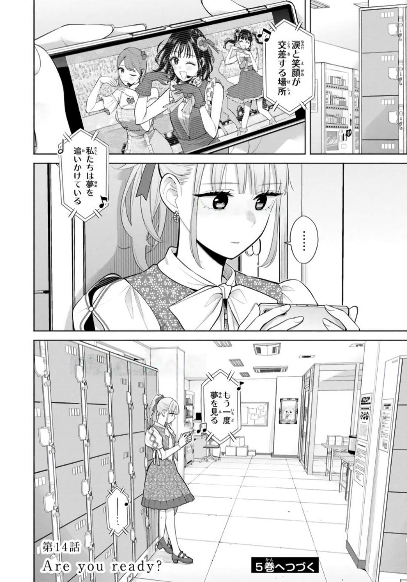 Page 159