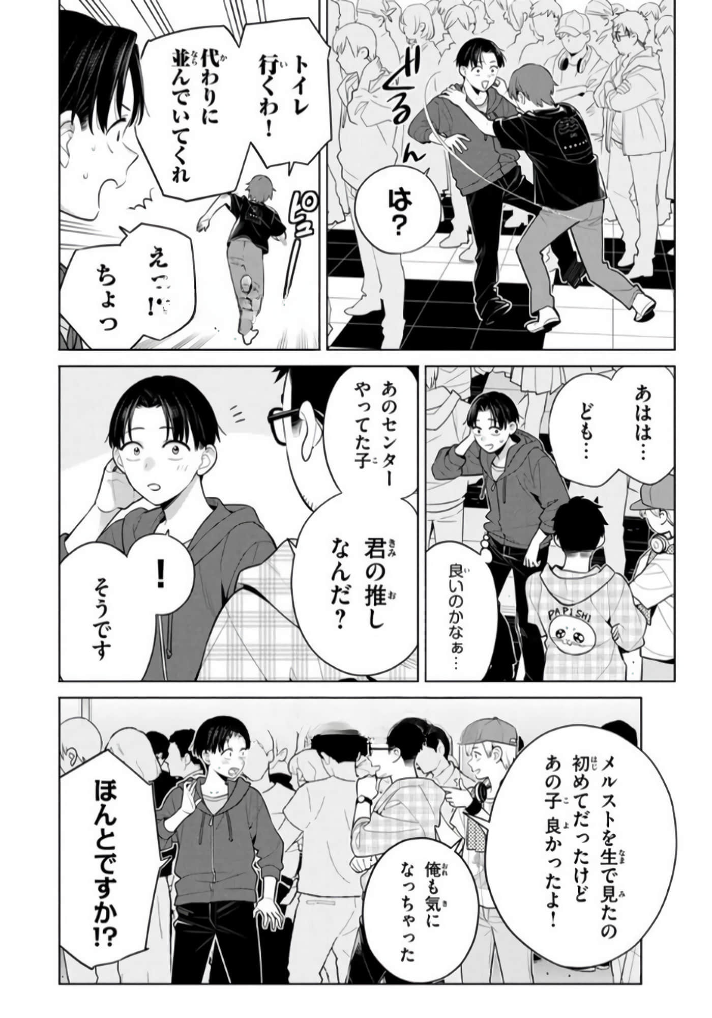 Page 141