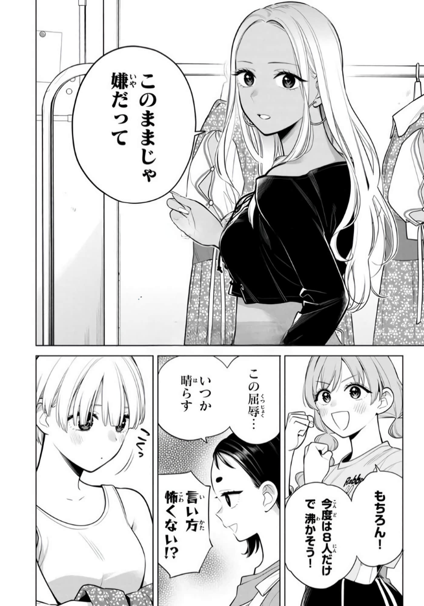 Page 147