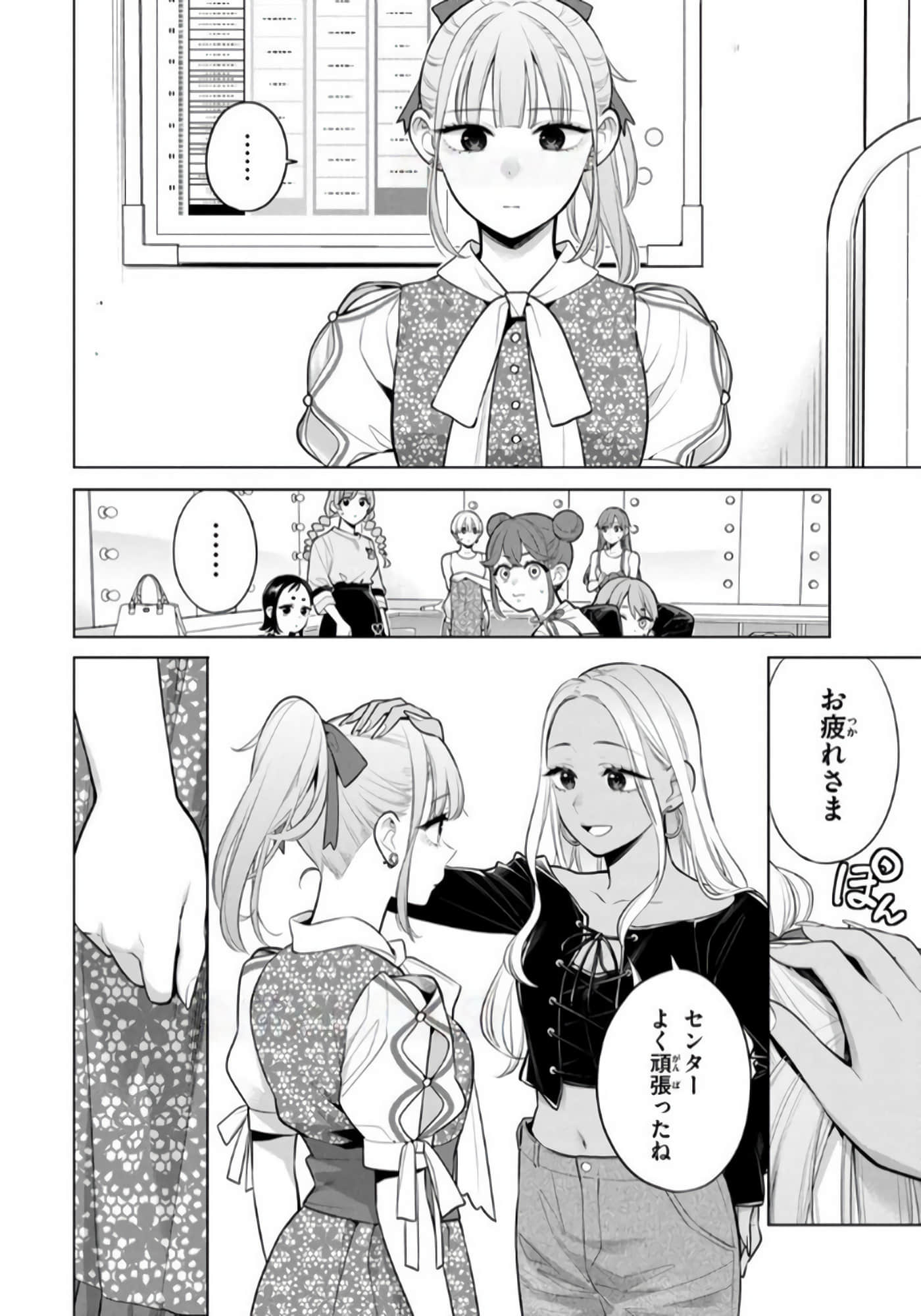 Page 149