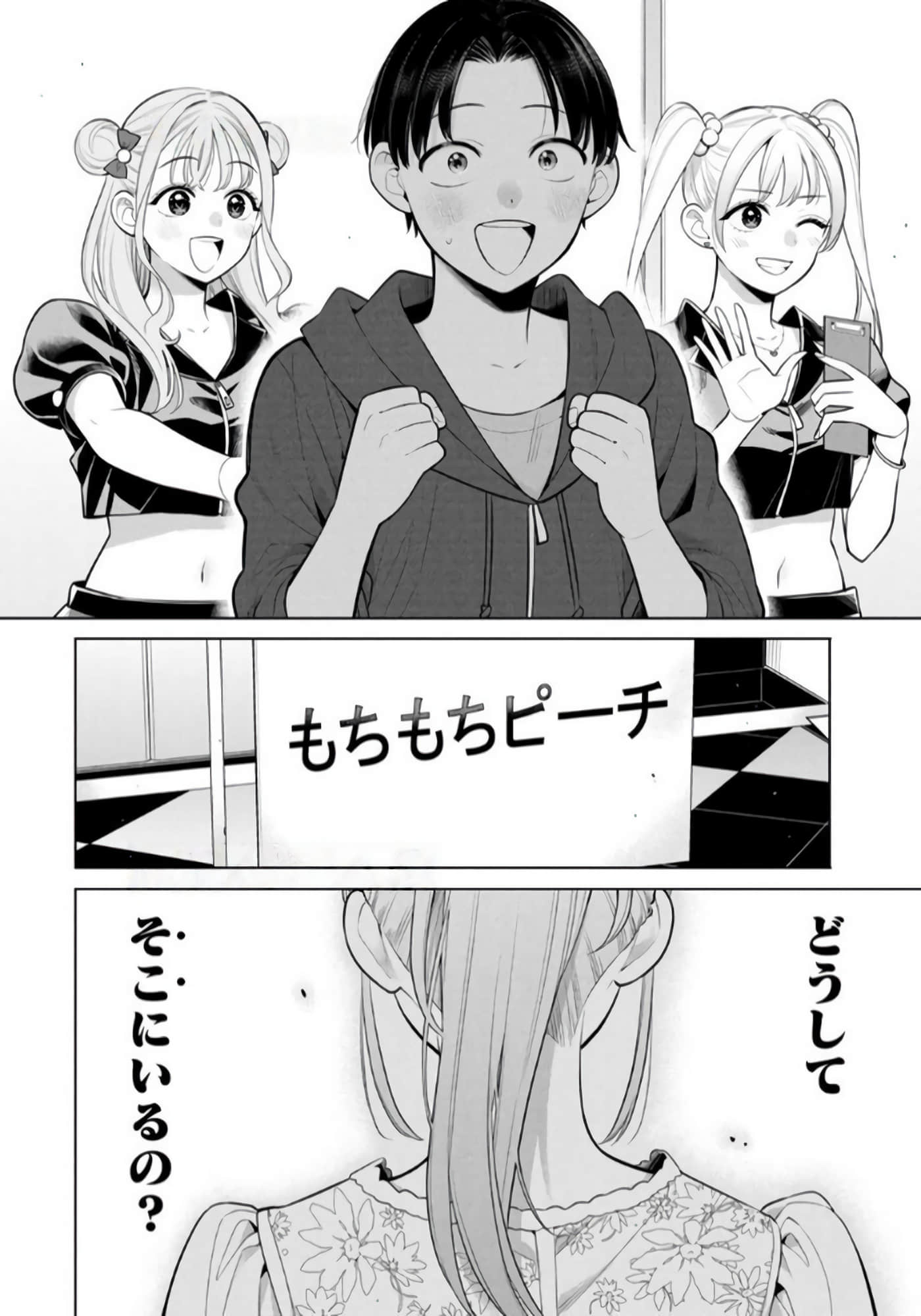 Page 155