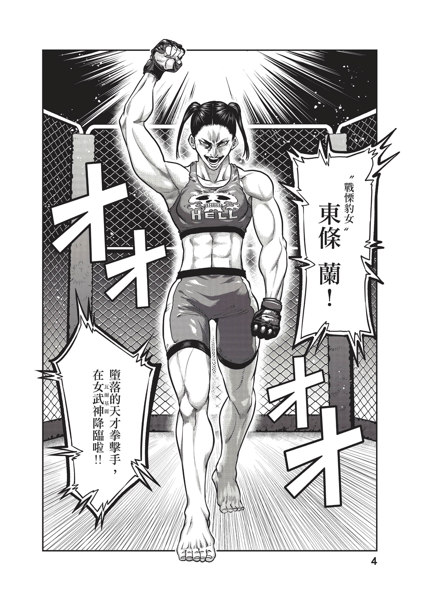 第 5 页