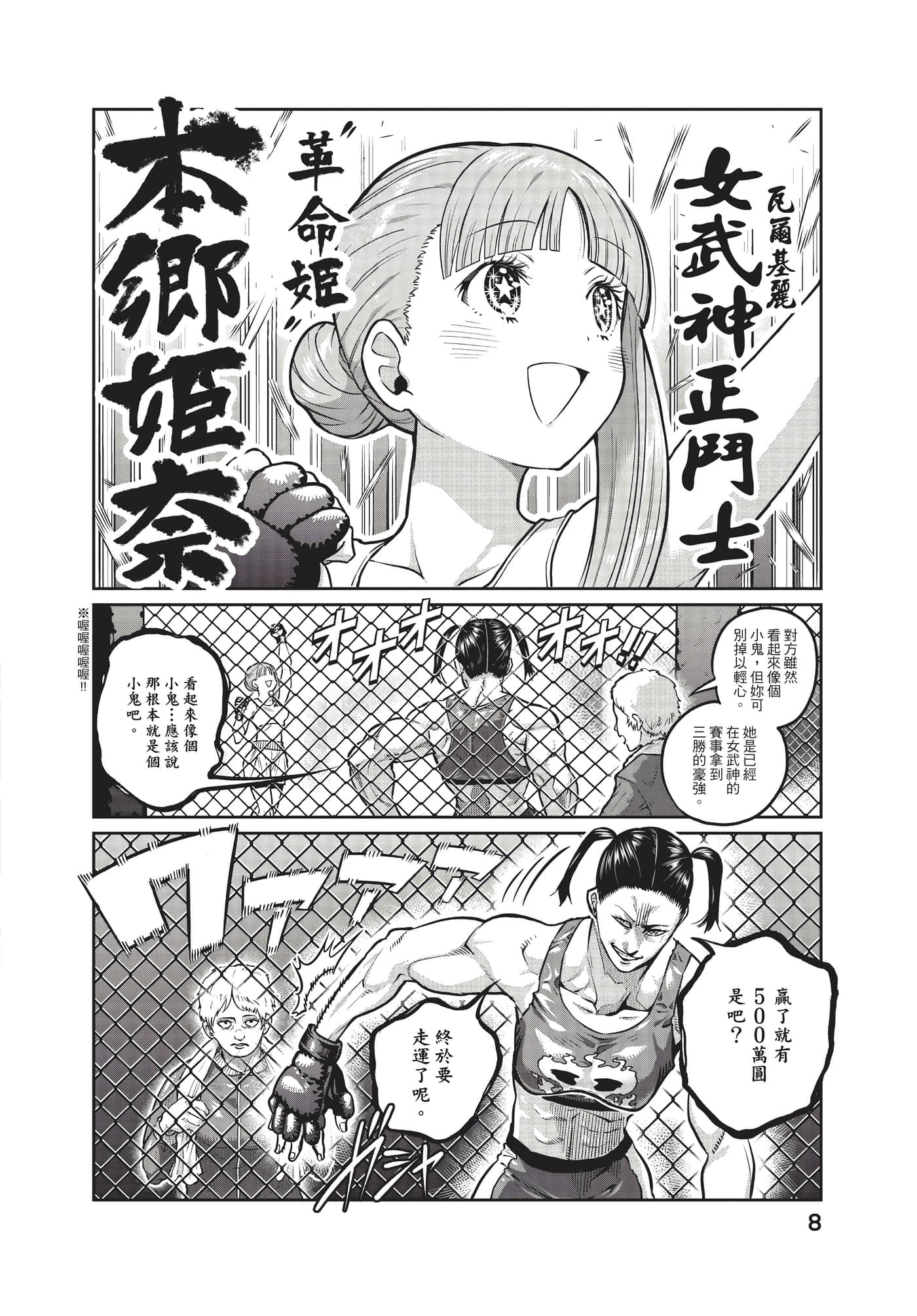 第 9 页